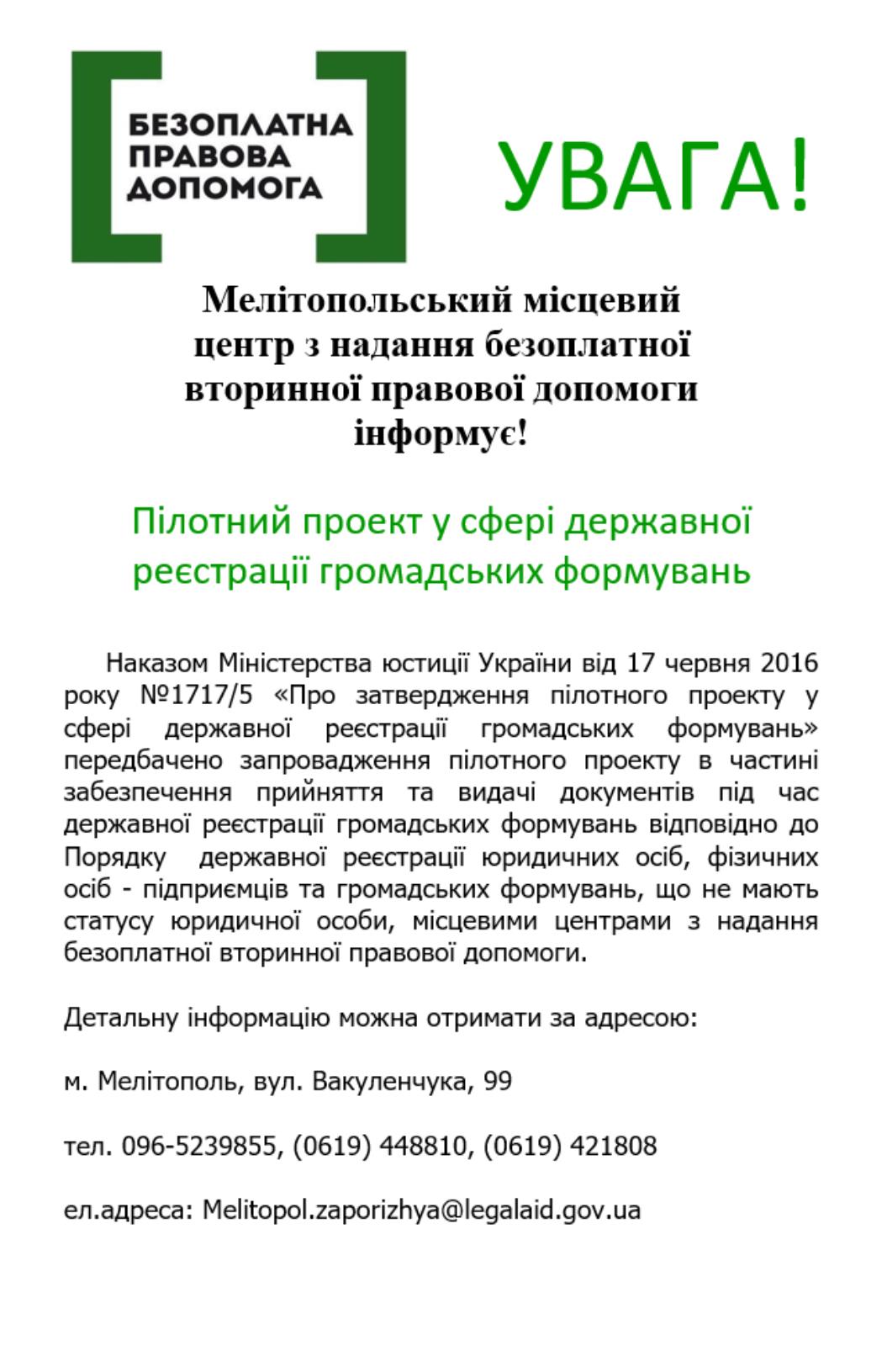 melitopol