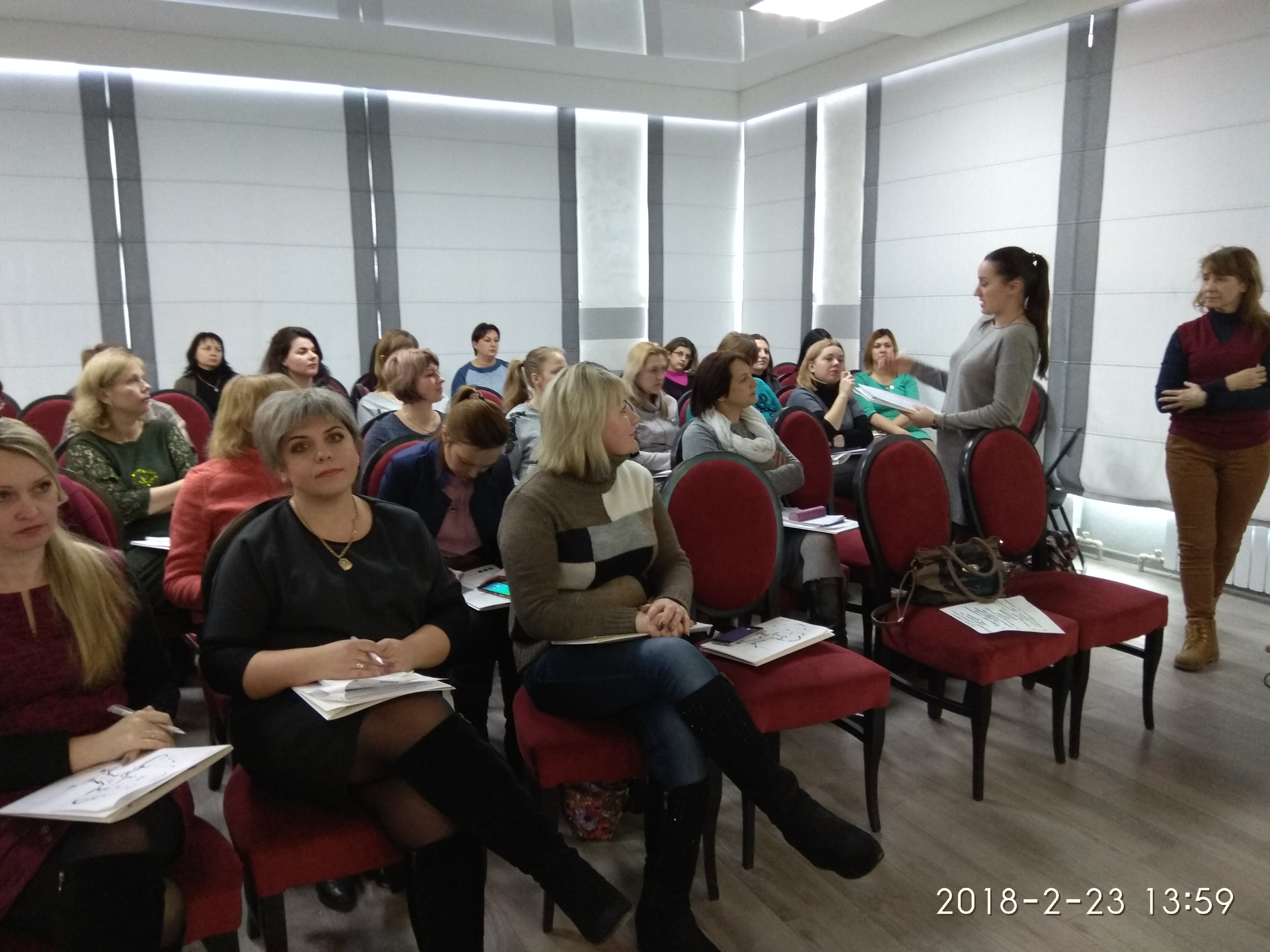 IMG 20180223 135911
