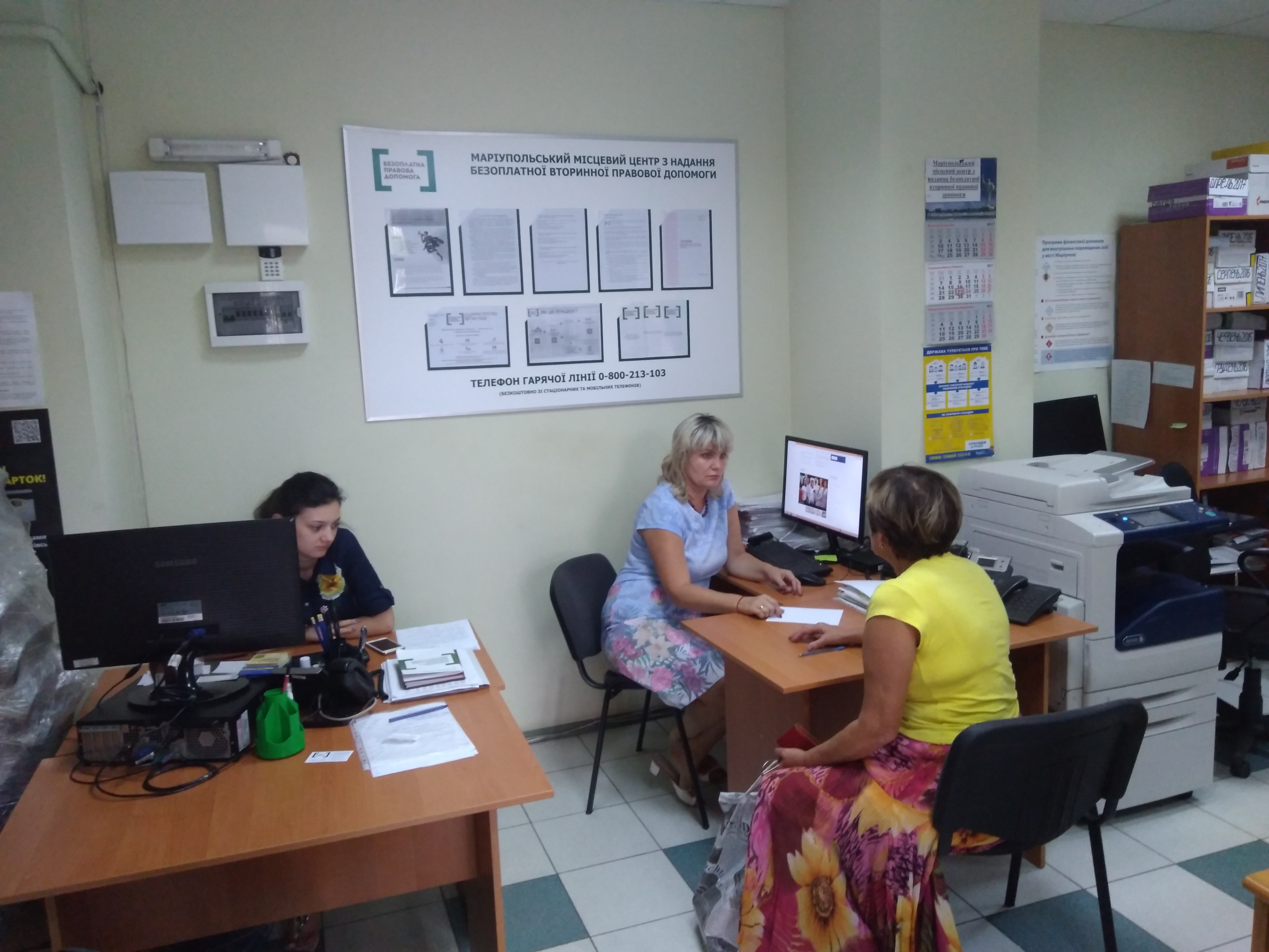 IMG 20170823 110216