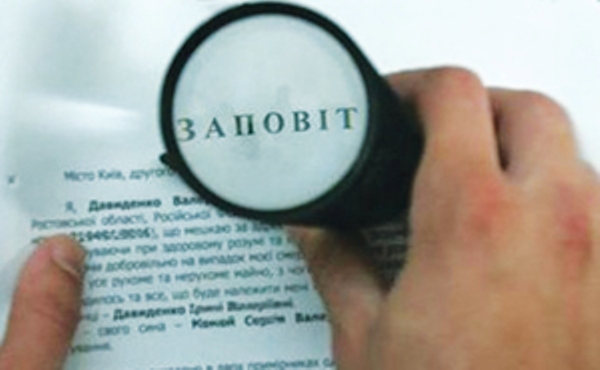 zapovit 2013