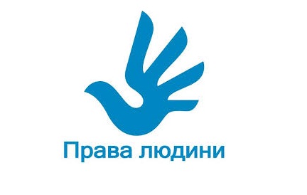 prava lyudyny