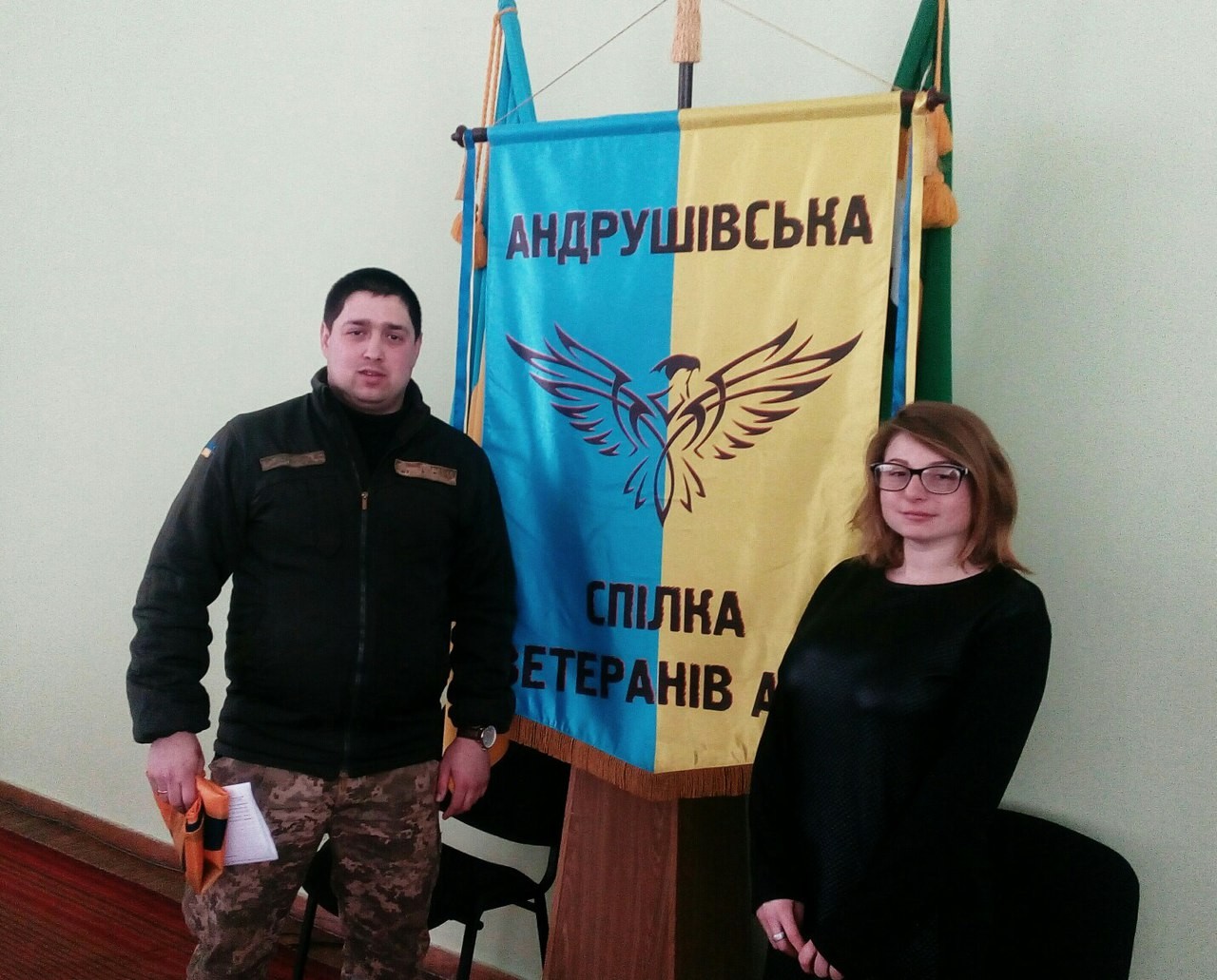 01.02.2017 - ATO 1