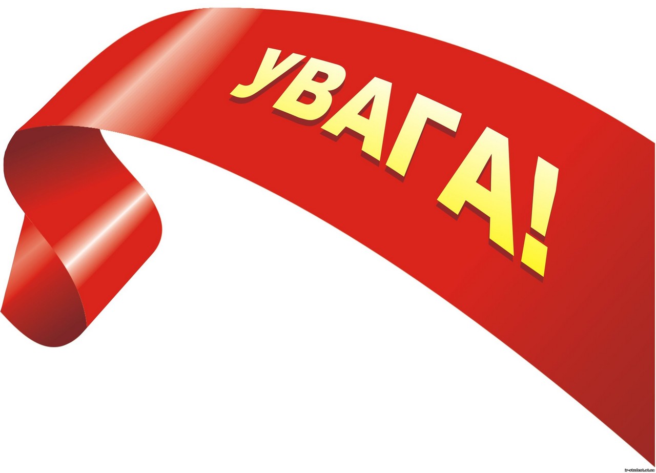 01.11.2016 - yvaga