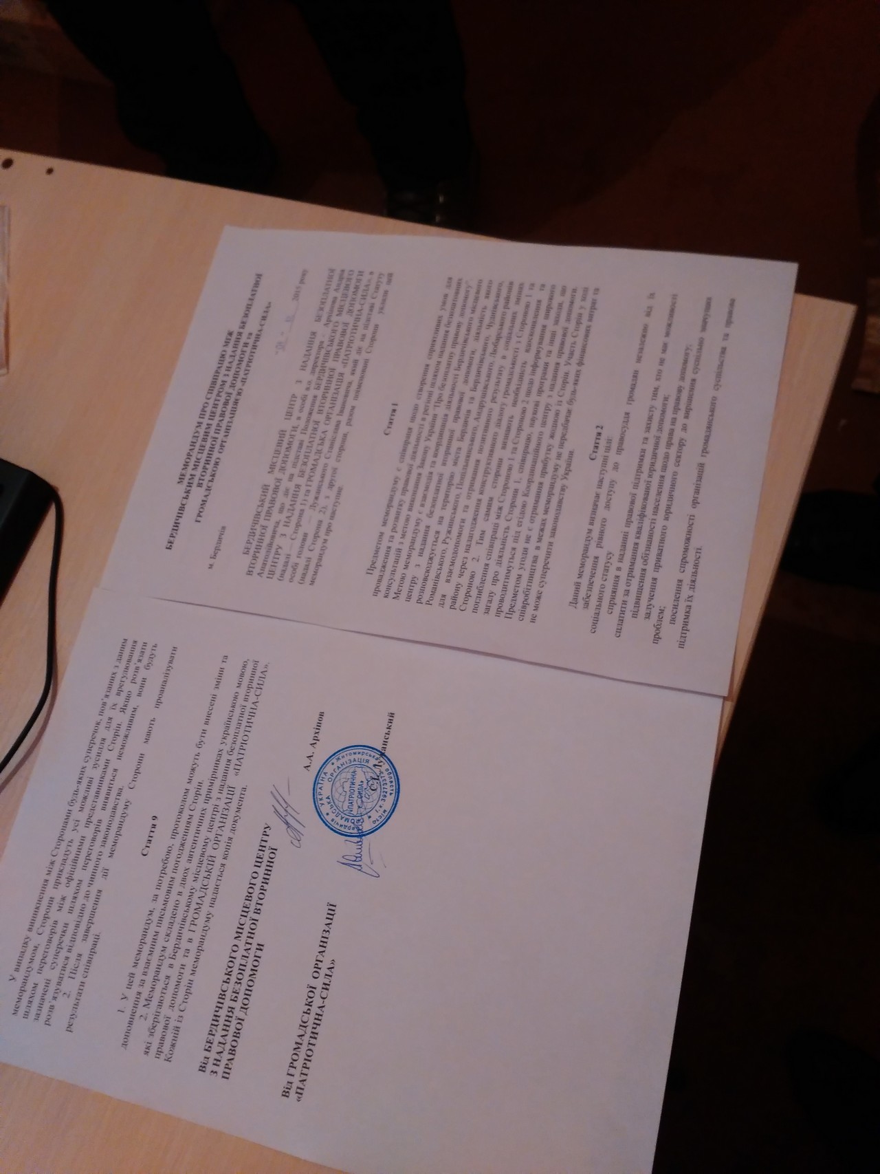 02.12.2015 Berduchiv society2