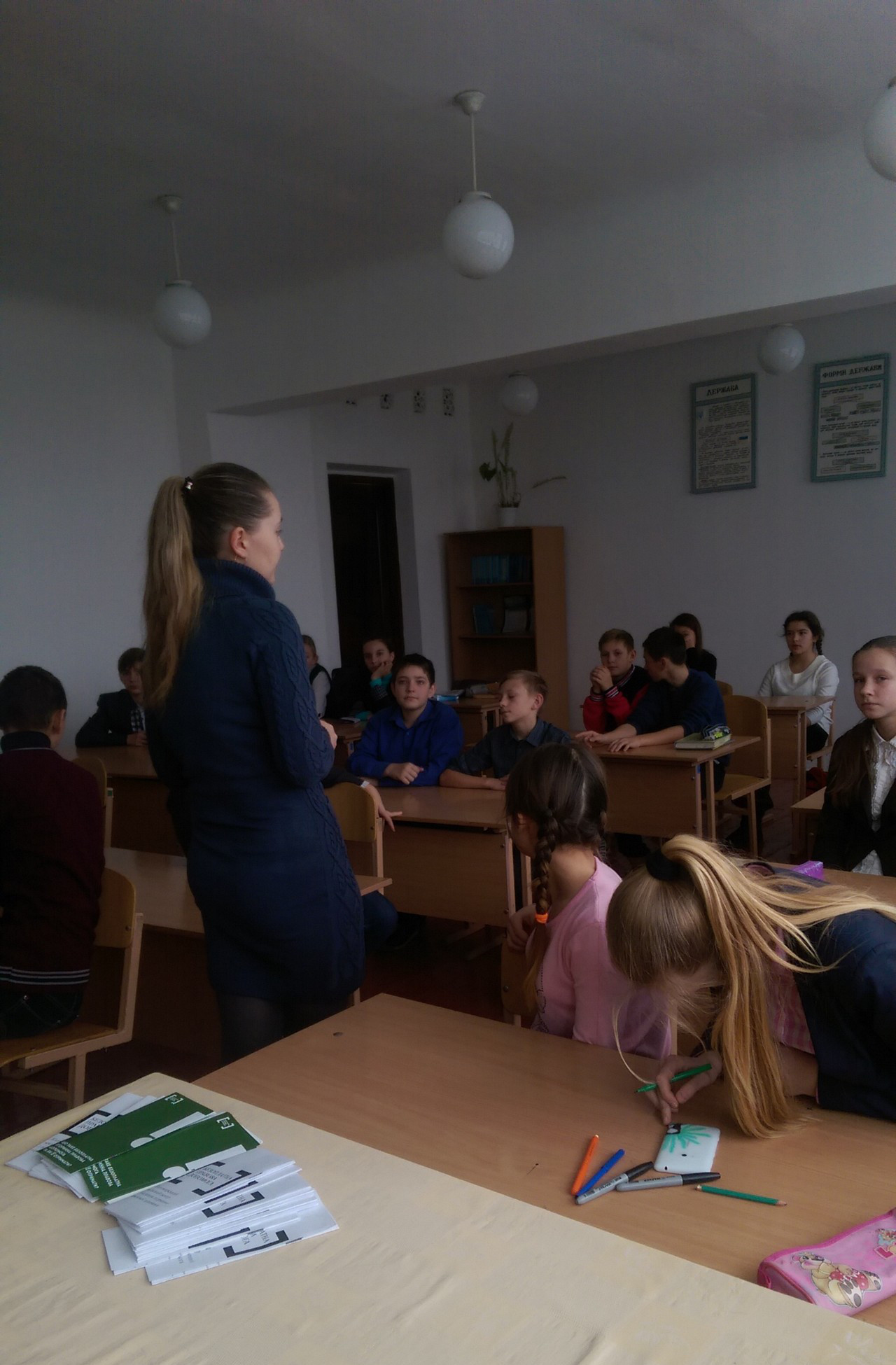 02.12.2015 school