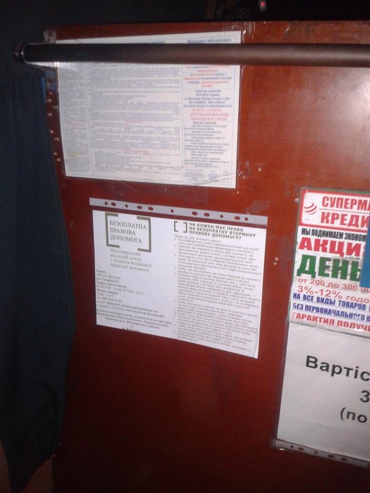03.10.2015 info transport