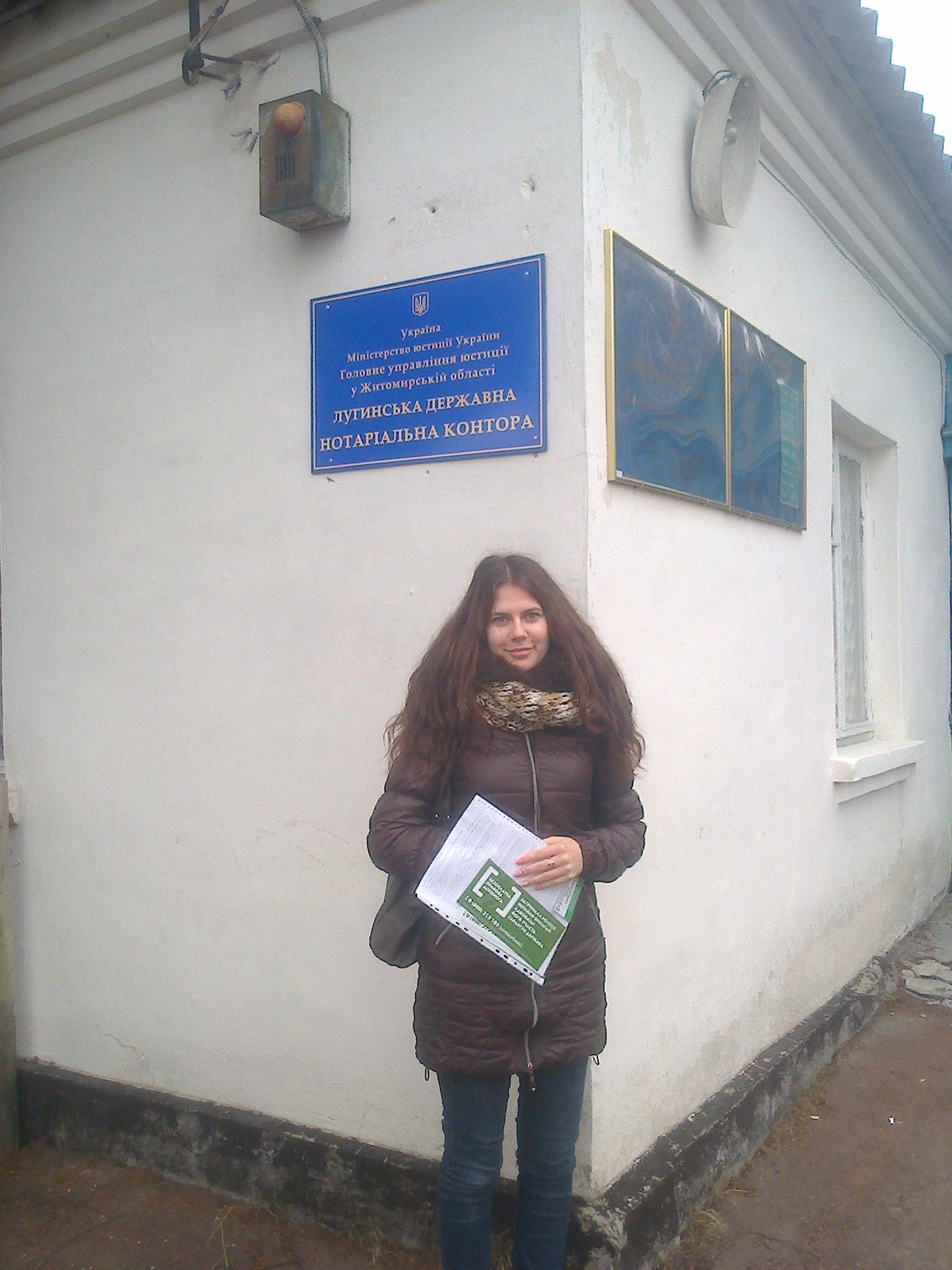 04.02.2016 Lugyny 6