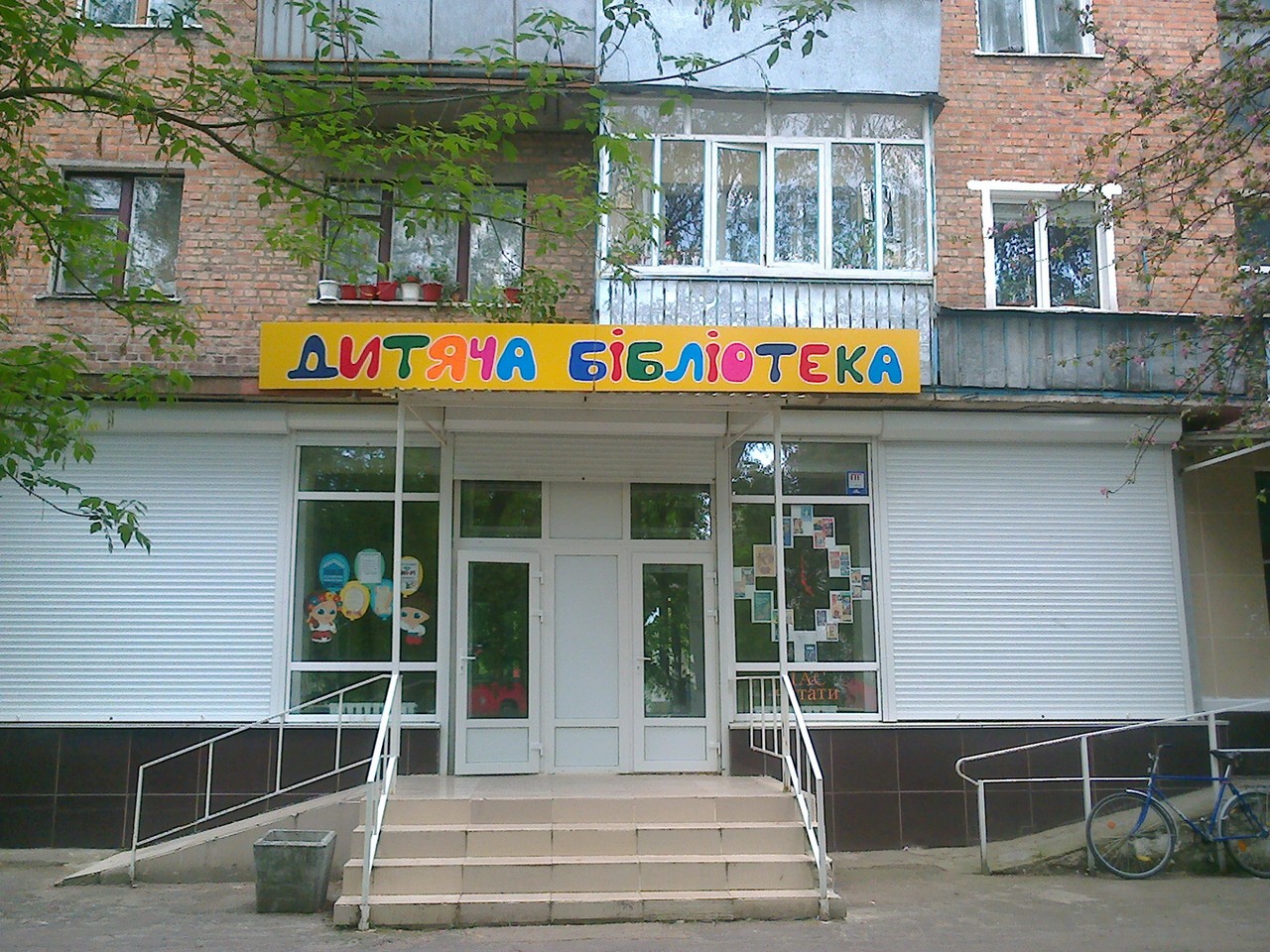 06.05.2016 - biblioteka 2