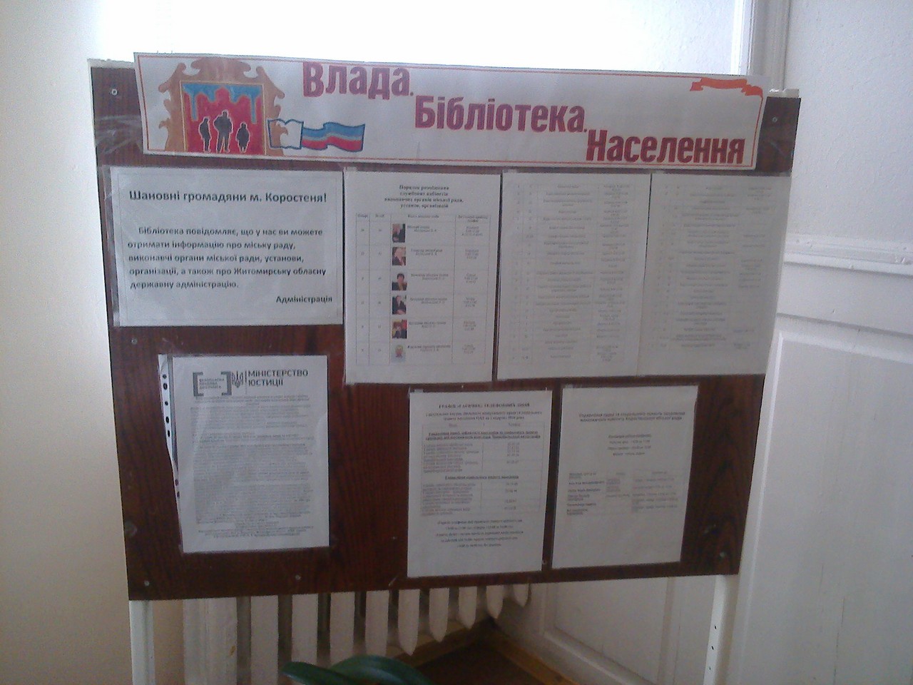 06.05.2016 - biblioteka 3