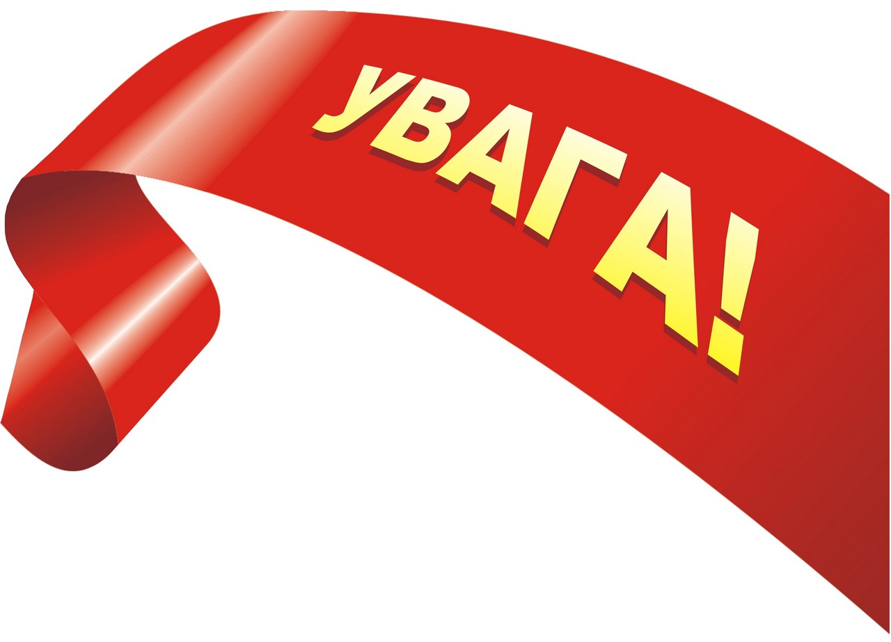 09.08.2016 - konsultazia K