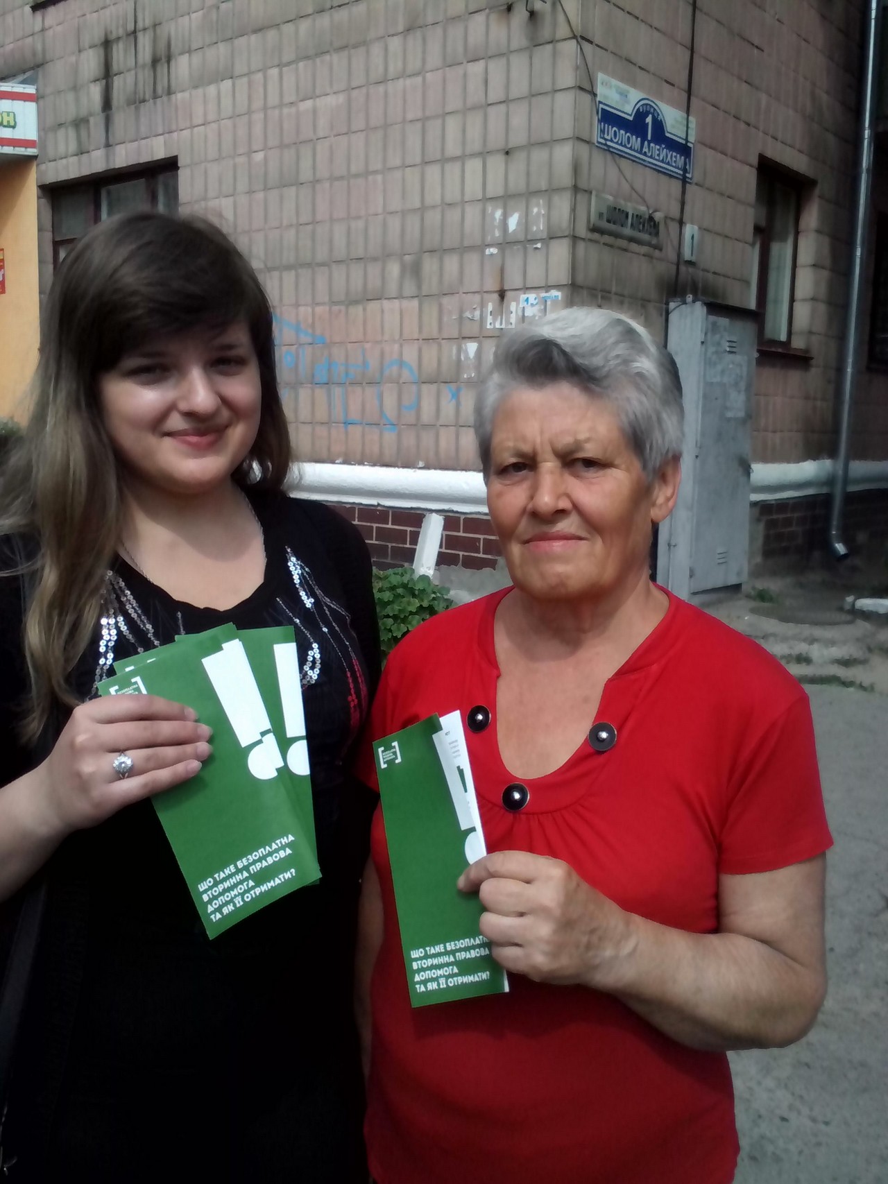 10.06.2016 - street inform 2