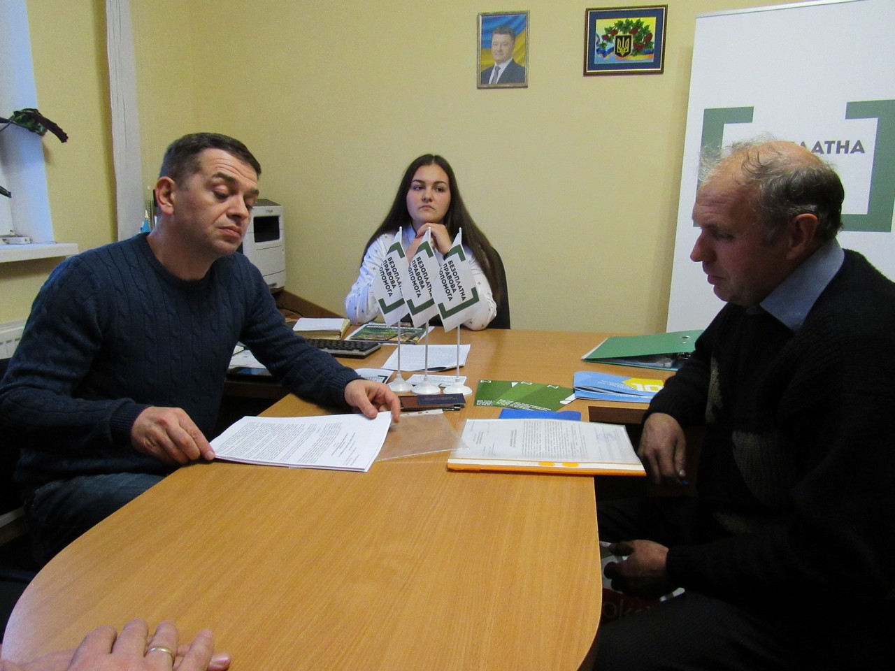 11.20.2016 - gromada konsult 4