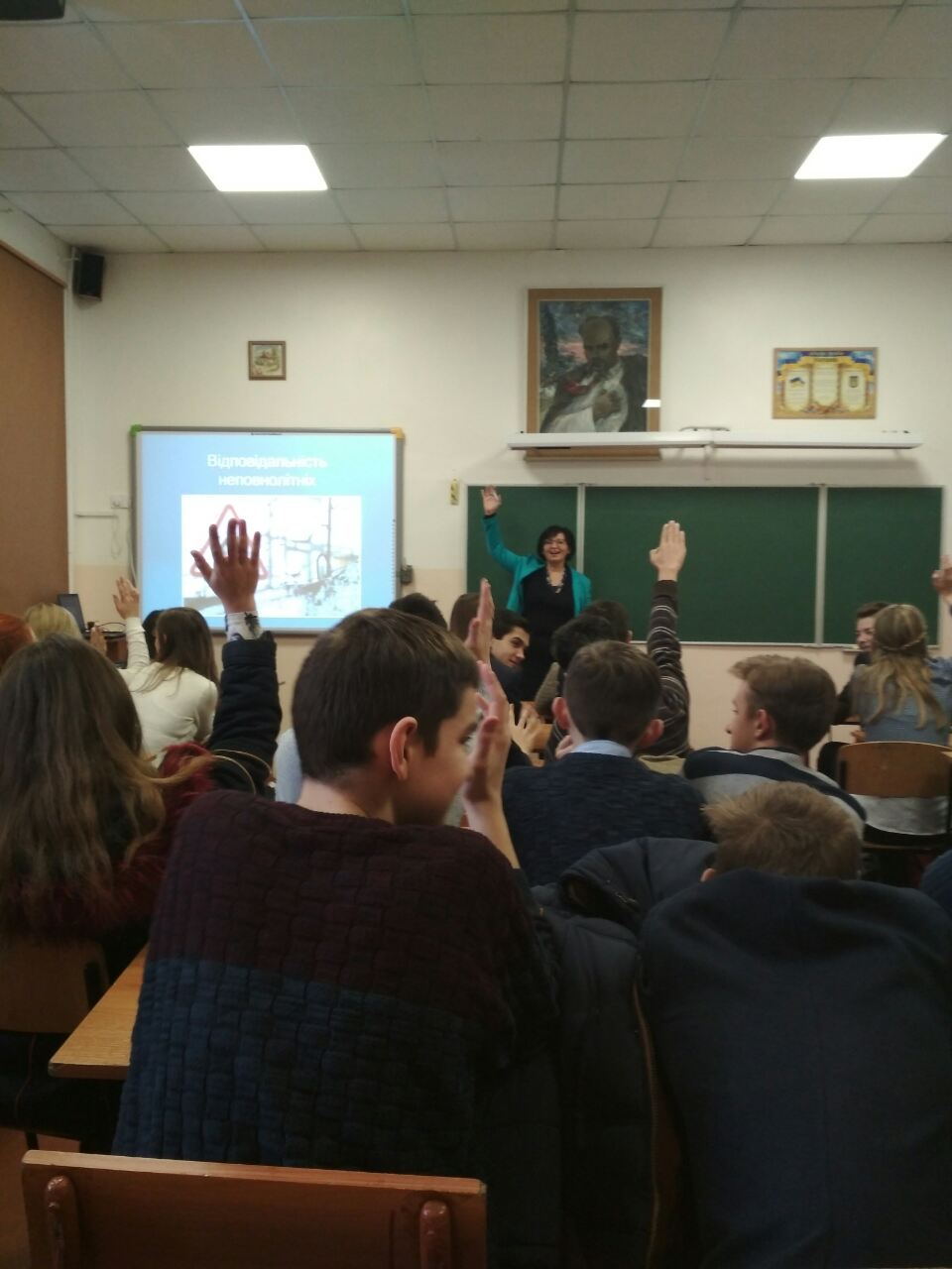 8 школа