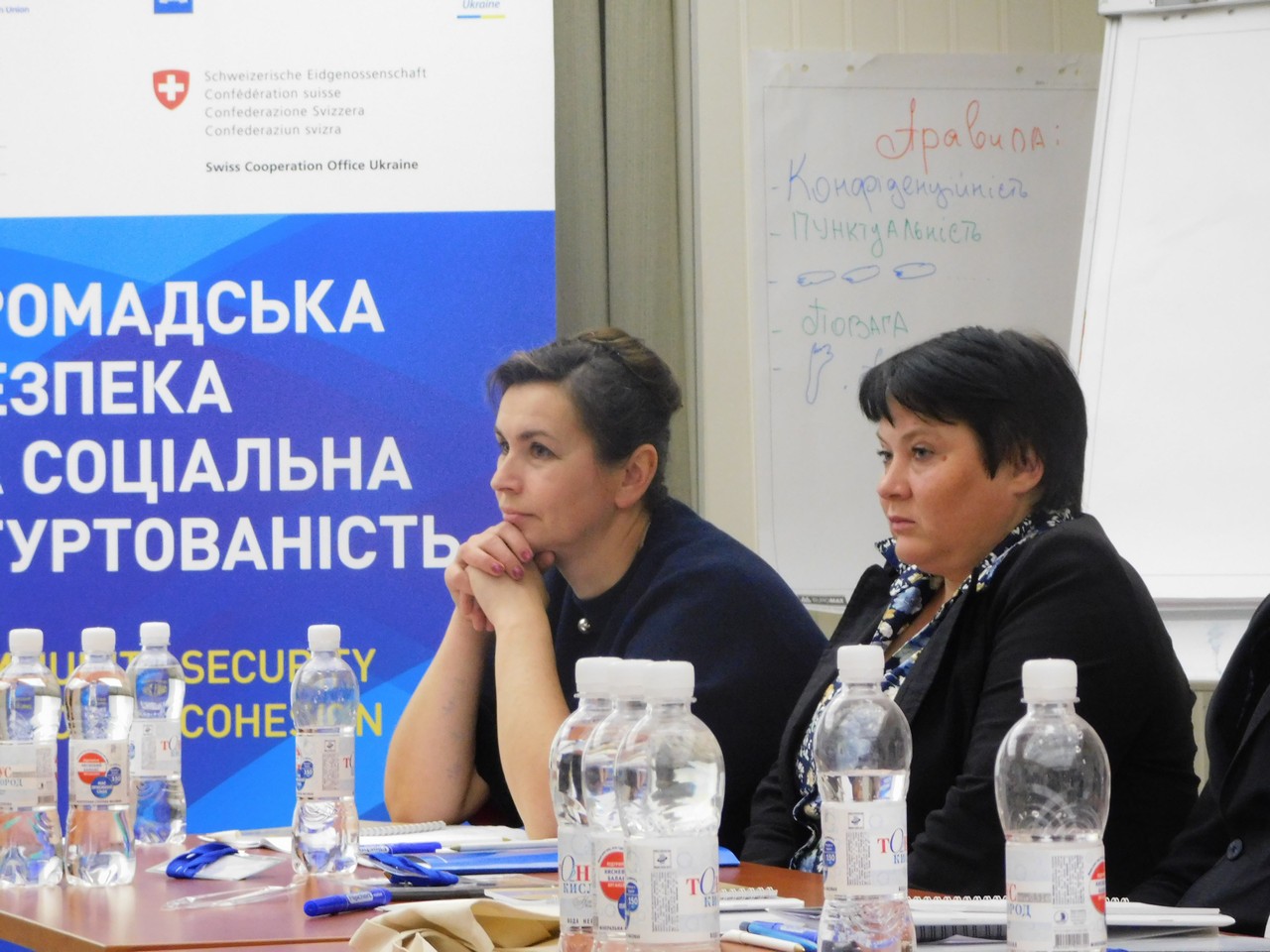 training Zhytomyr 2
