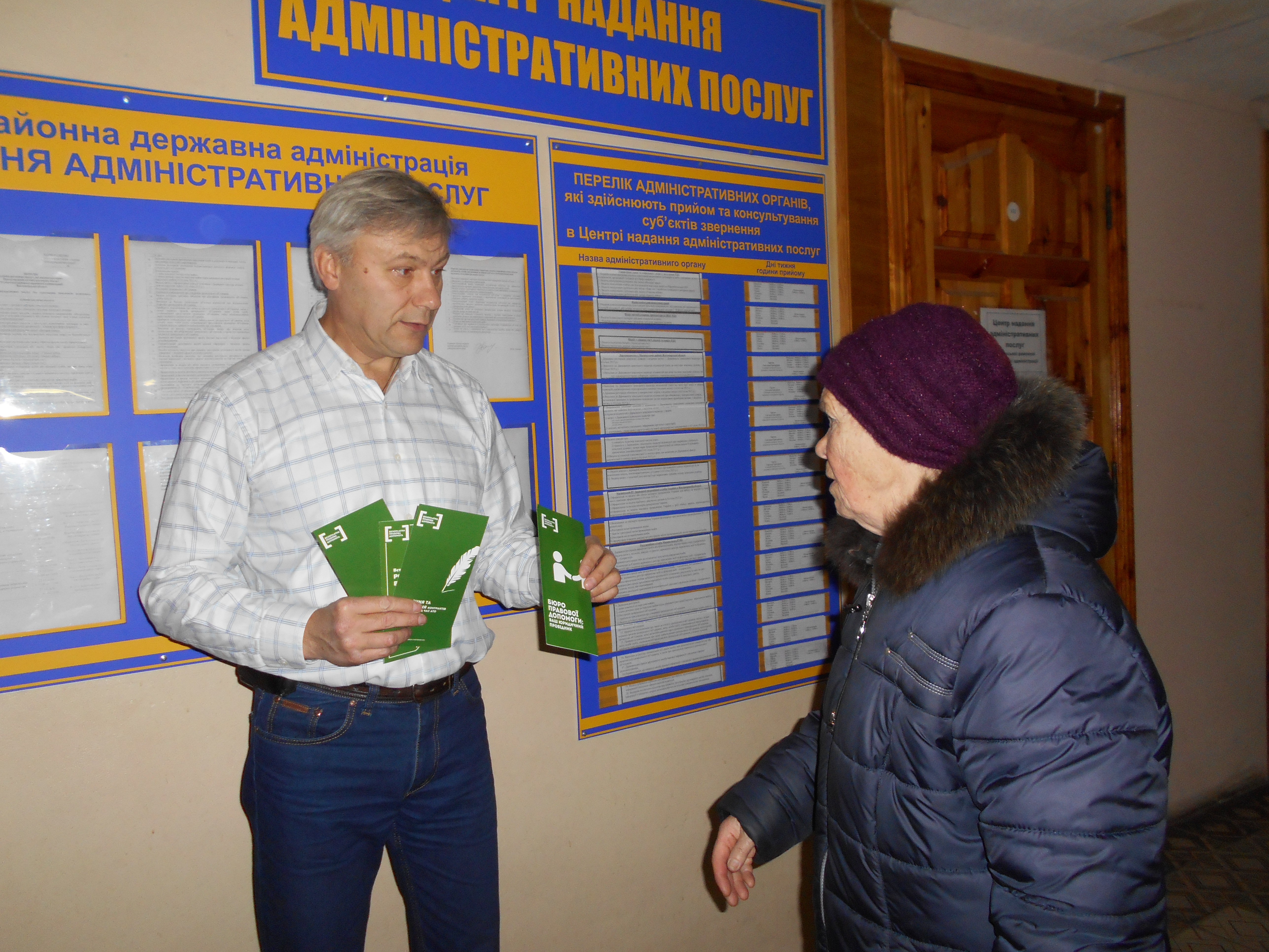 Малин (2)