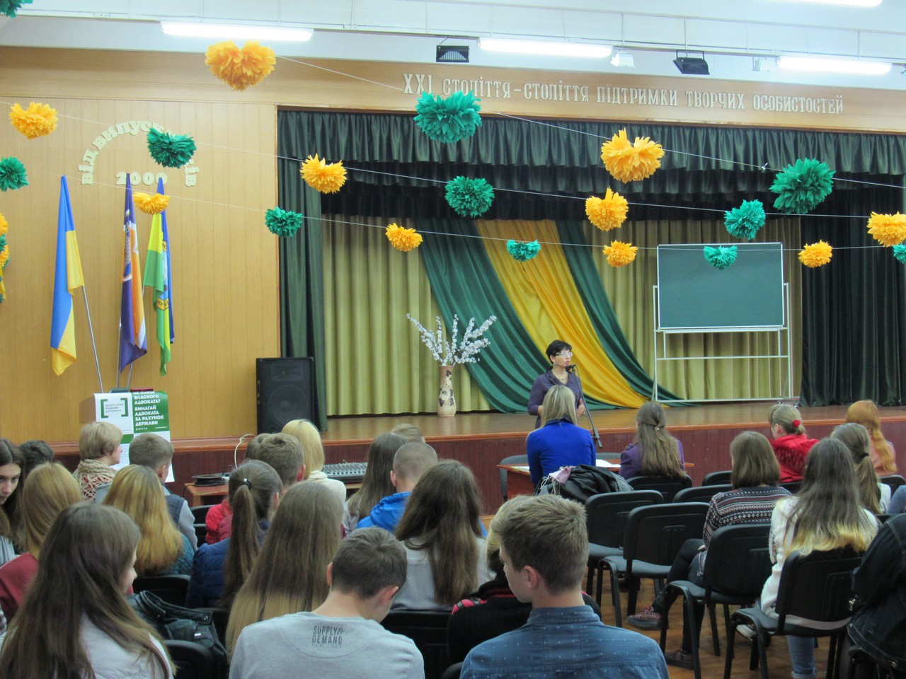 12.10.2016 - chkola 16 2
