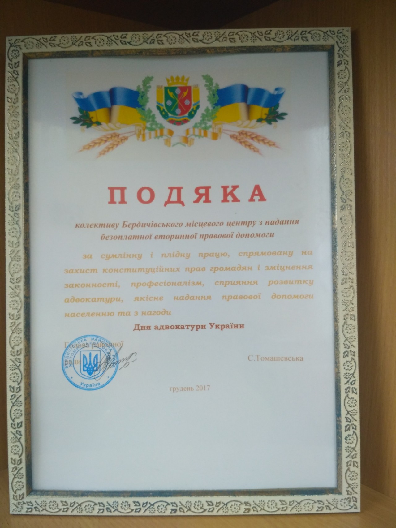 ВDA3