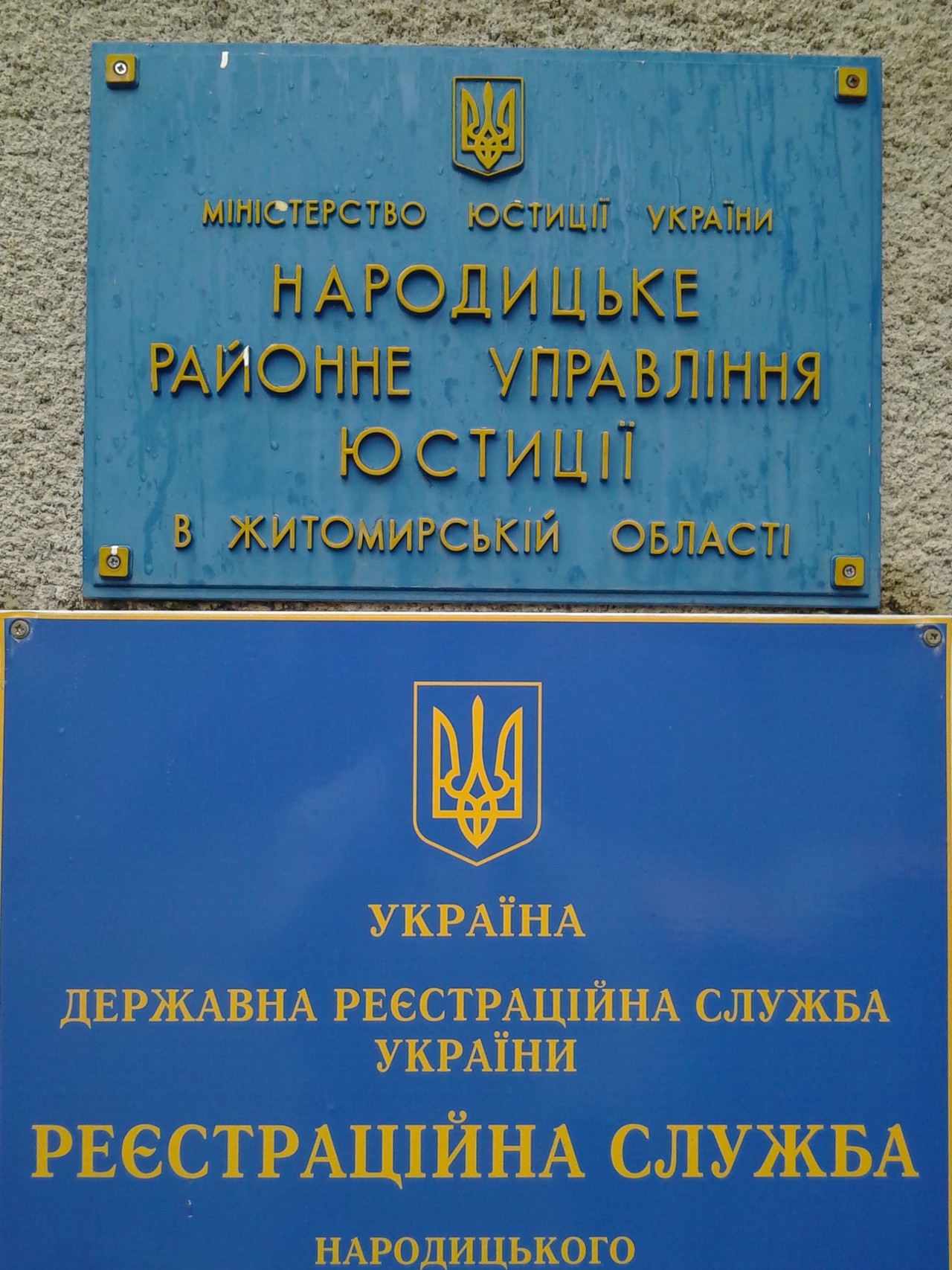 13.04.2016 - narodichi 7
