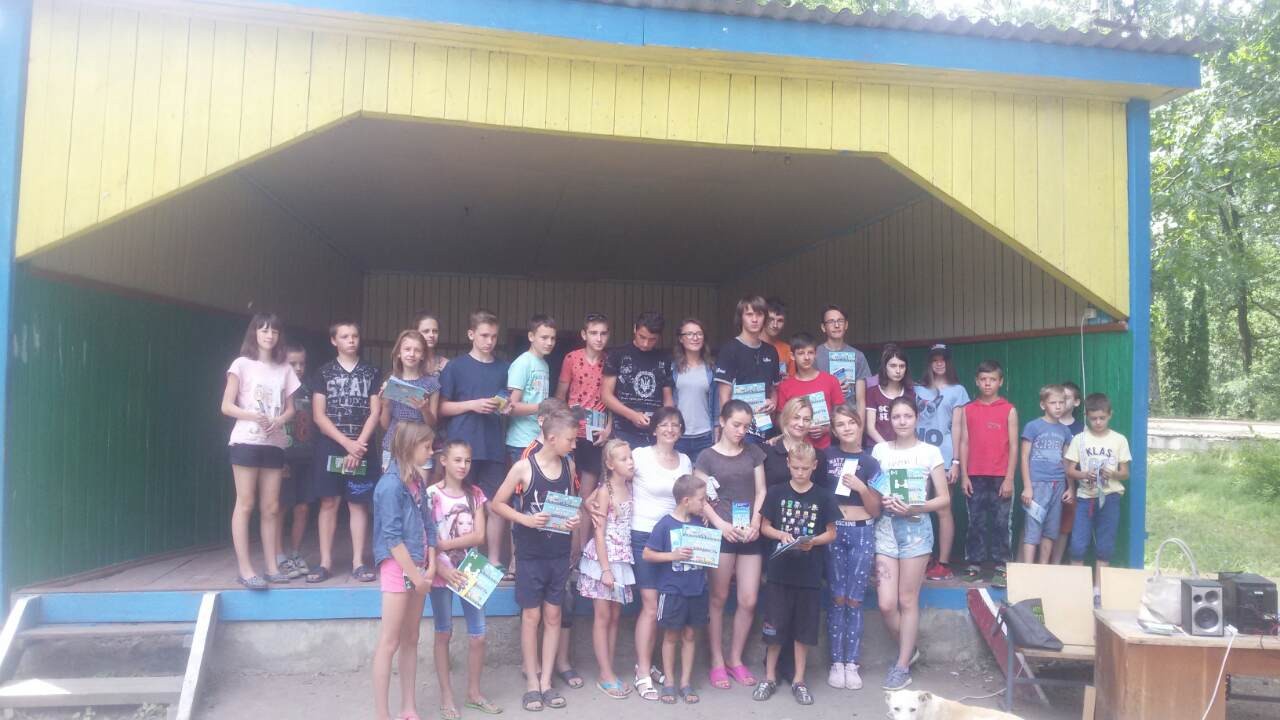 13.07.2017 - inform 1