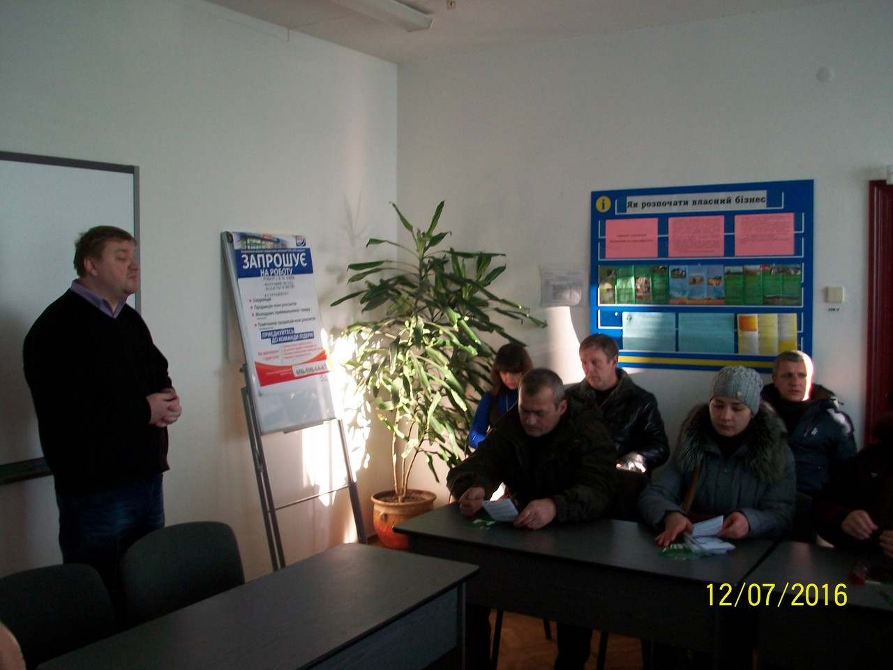 13.12.2016 - Pravo ZH 3