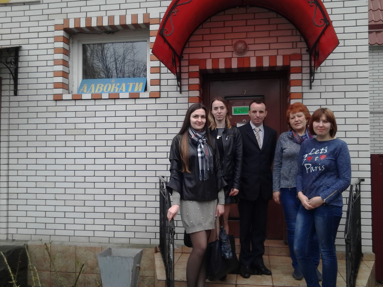 14.04.2016 - ADV 3