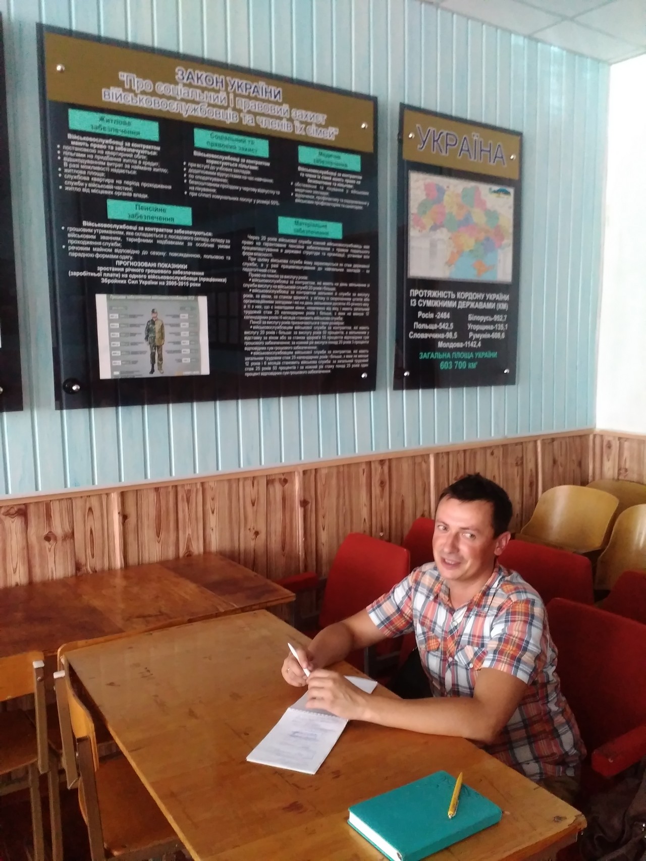14.07.2016 mobile consult Berdychiv