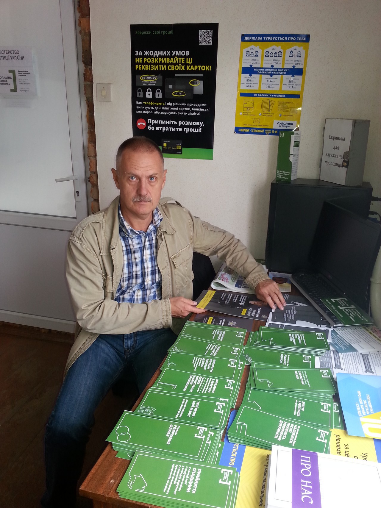 monitoring14