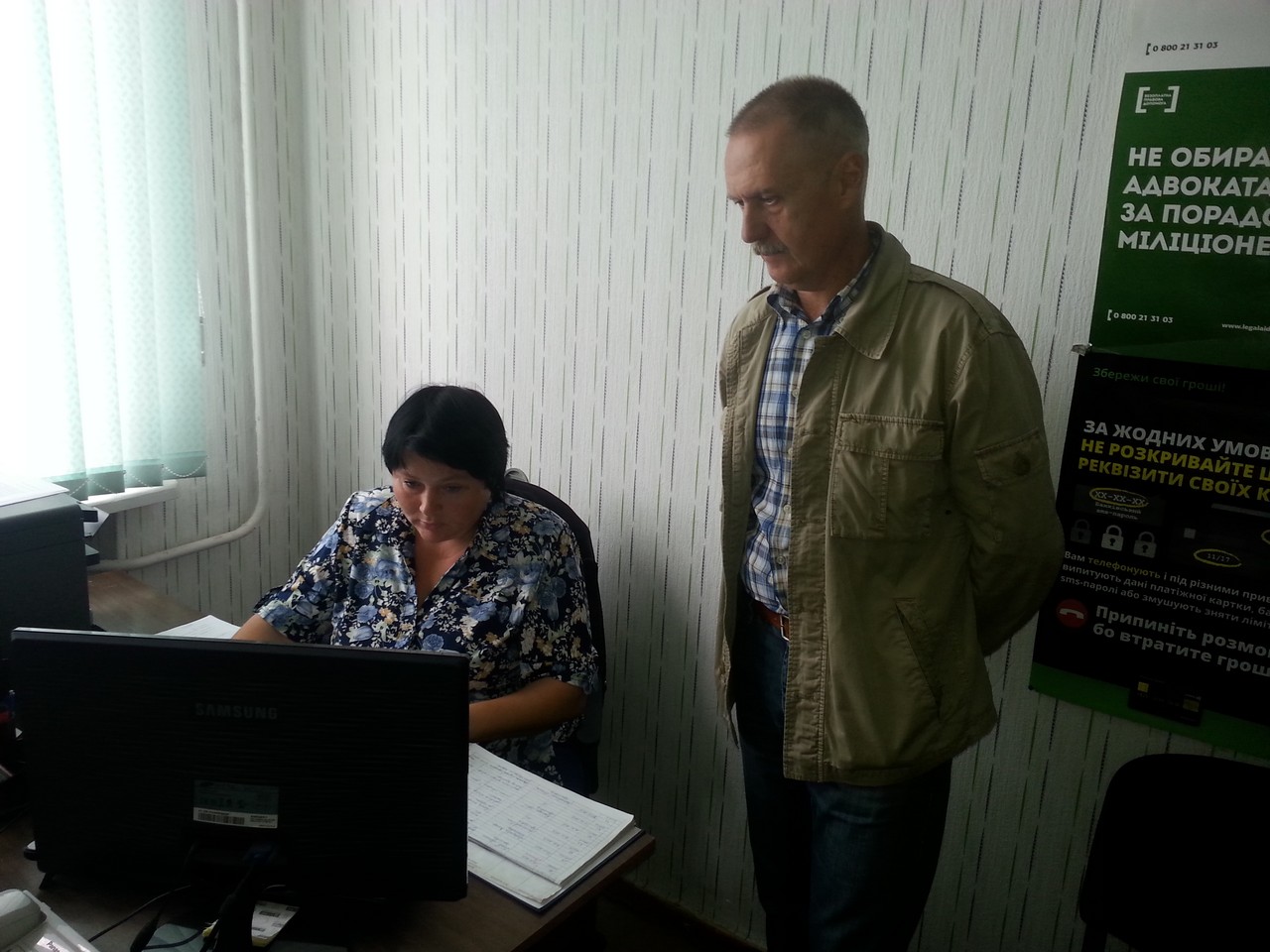 monitoring18