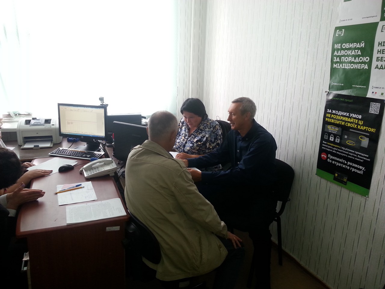 monitoring19