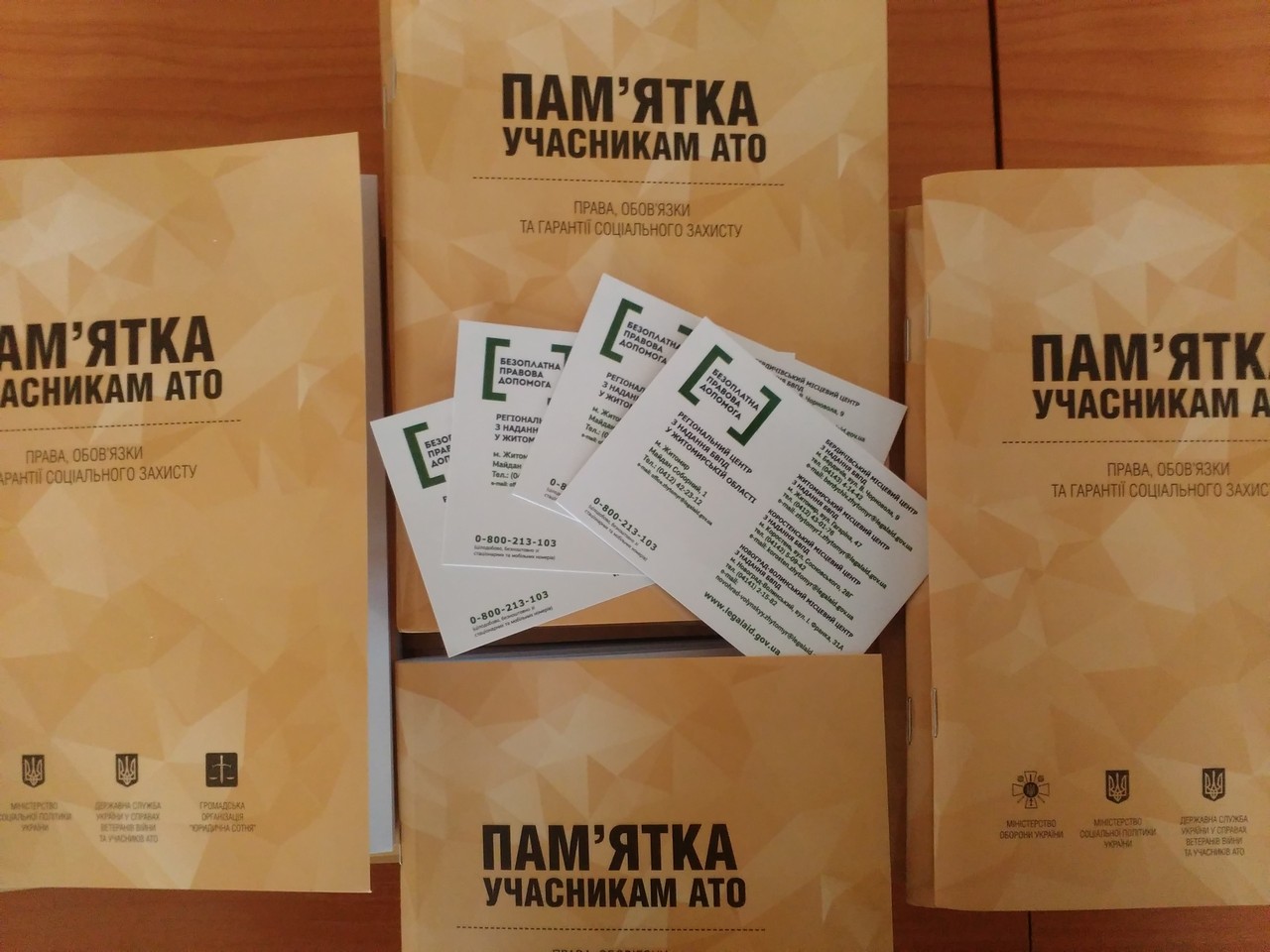15.03.2017 - pamjatka 3
