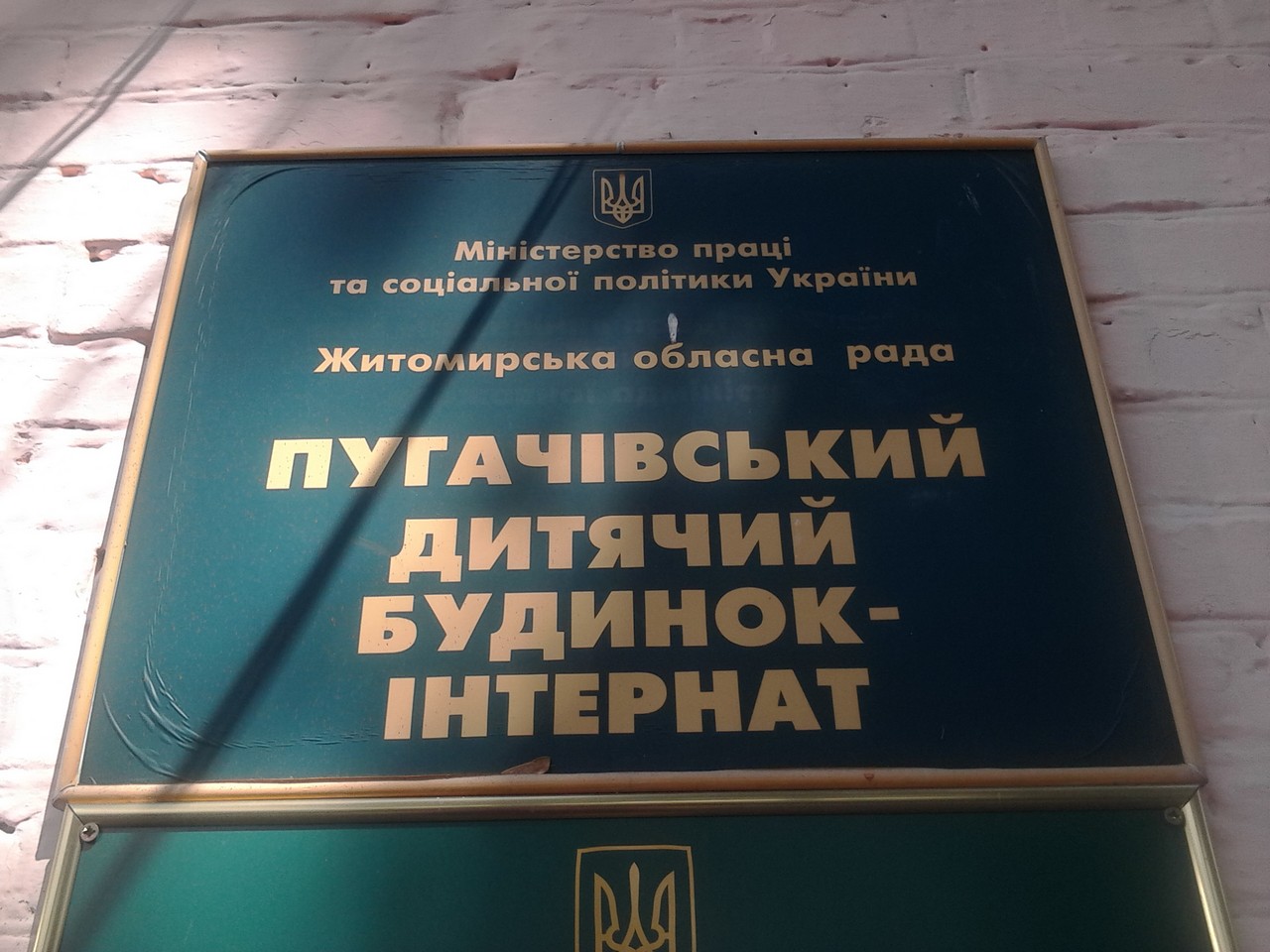 16.05.2016 - pyhachivka 3