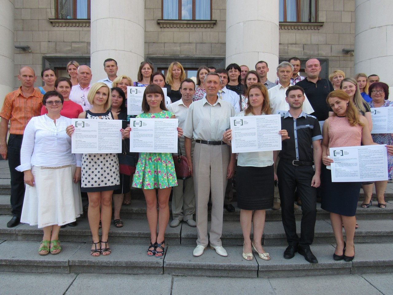 16.08.2016 - zhytomyr 2