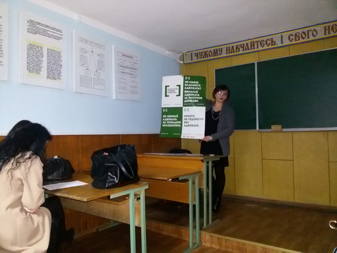 17.02.2016 mvs students