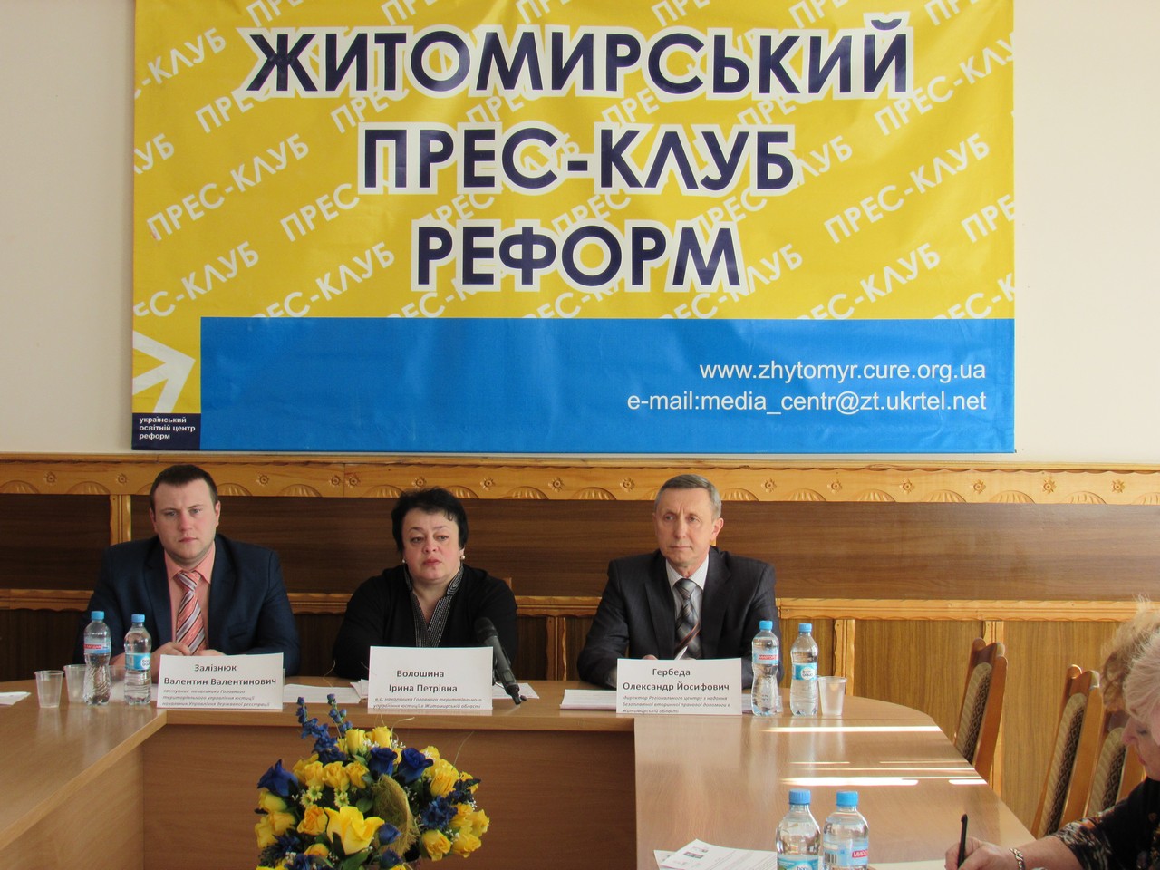 17.03.2016 about bureau 1