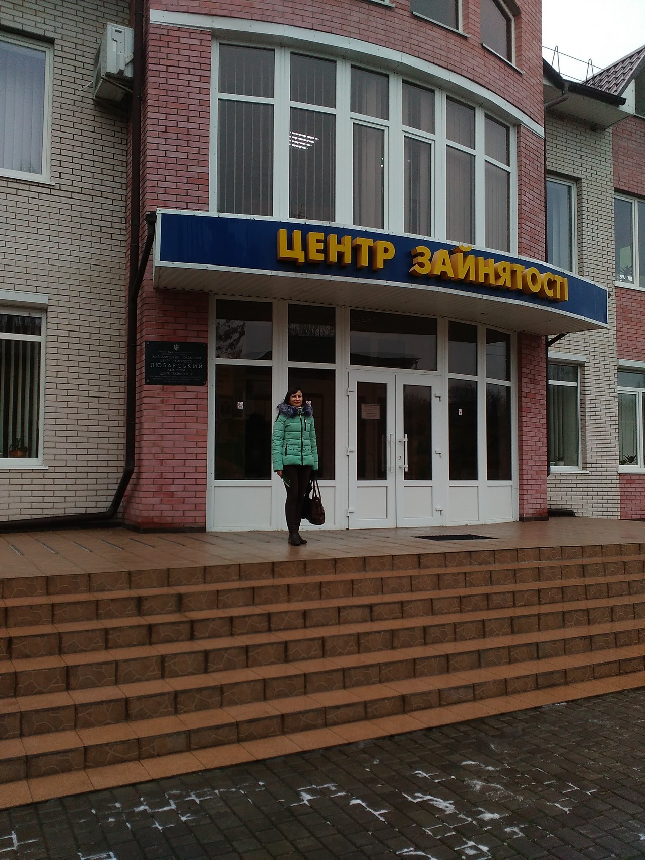 18.12.2015 receipt Berduchiv 3