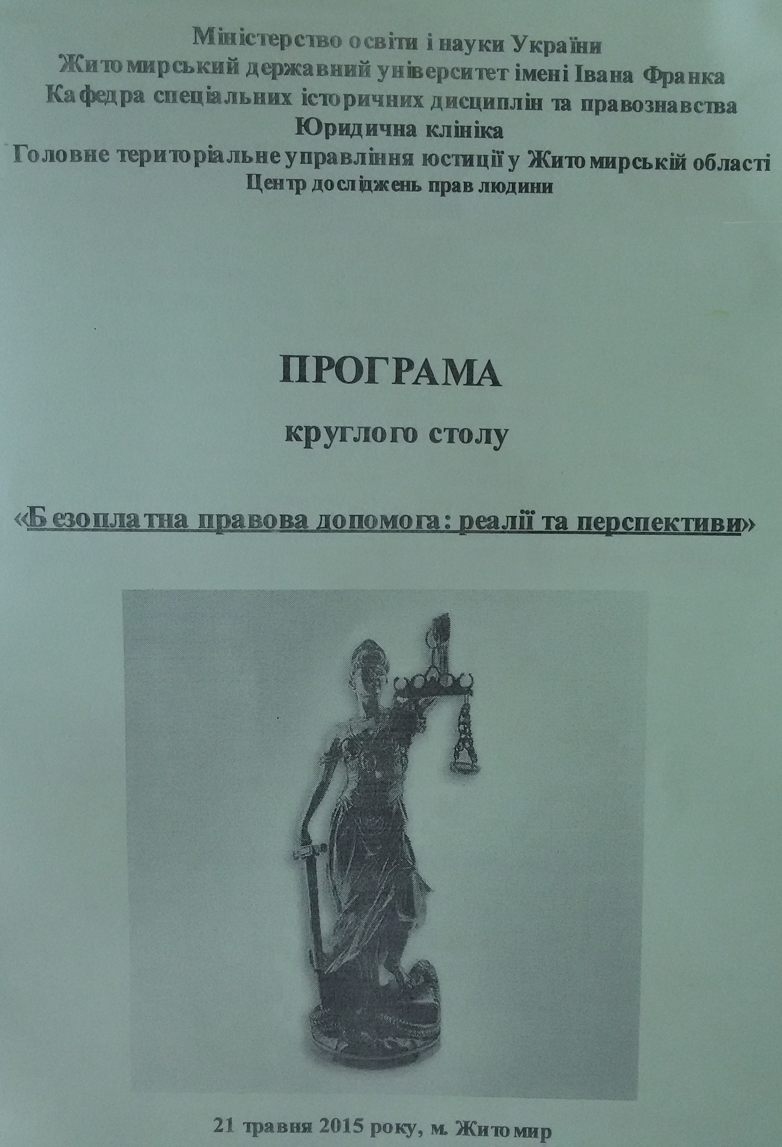 21.05.2015 agenda