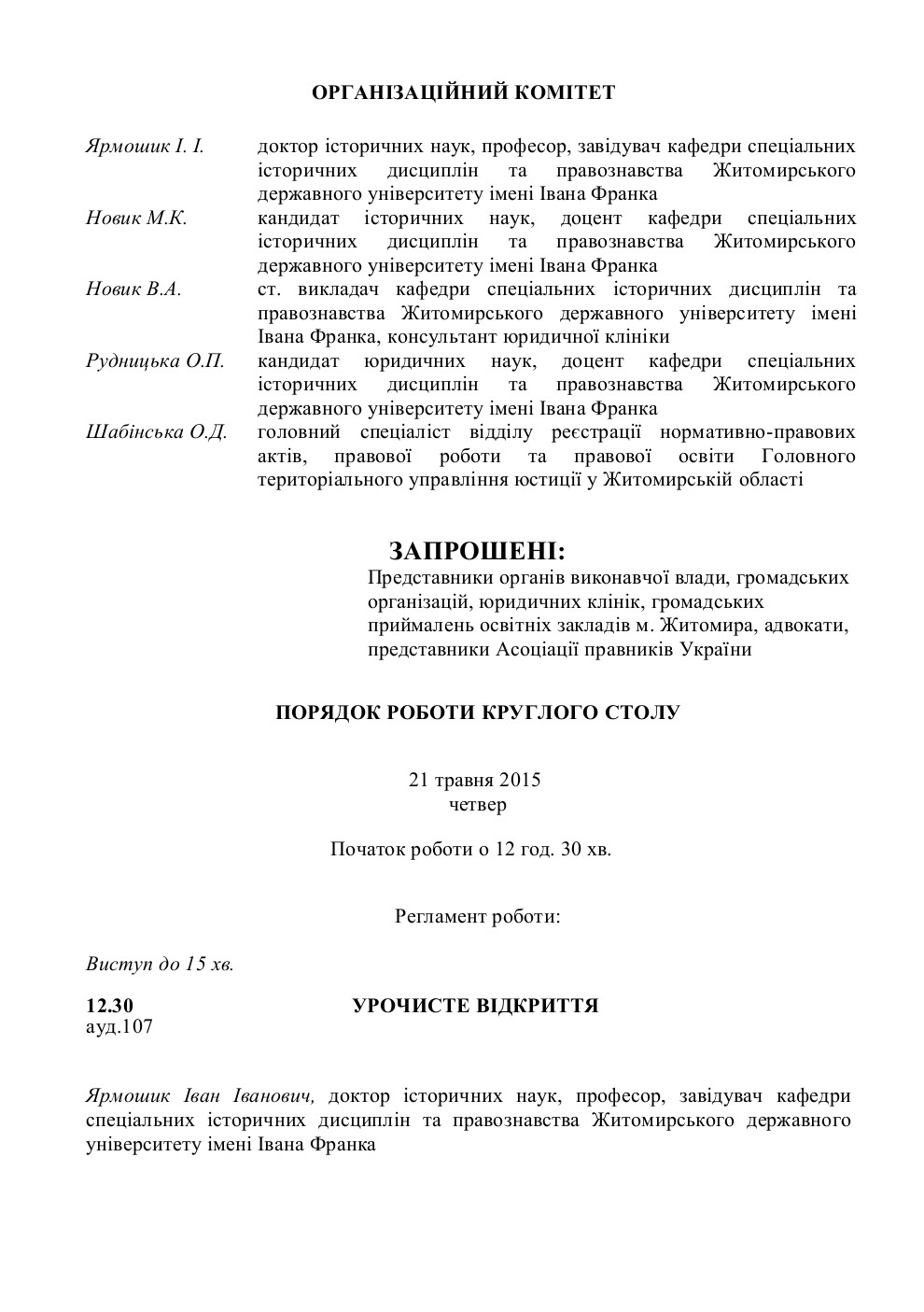 agenda 1