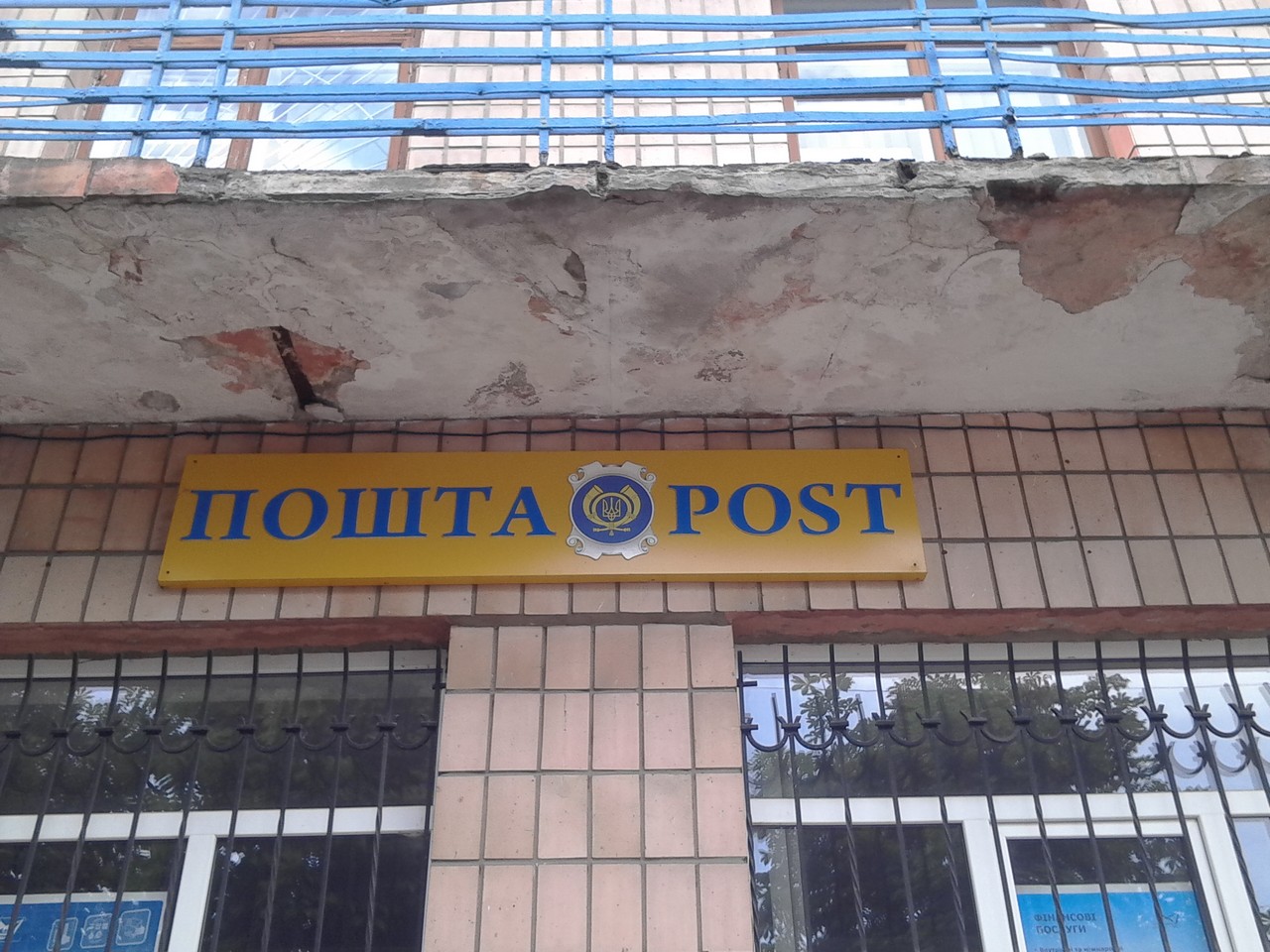 21.06.2016 - post 1