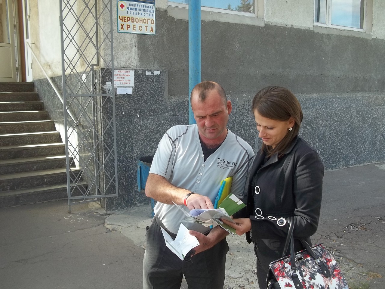 21.09.2016 - inform (2)