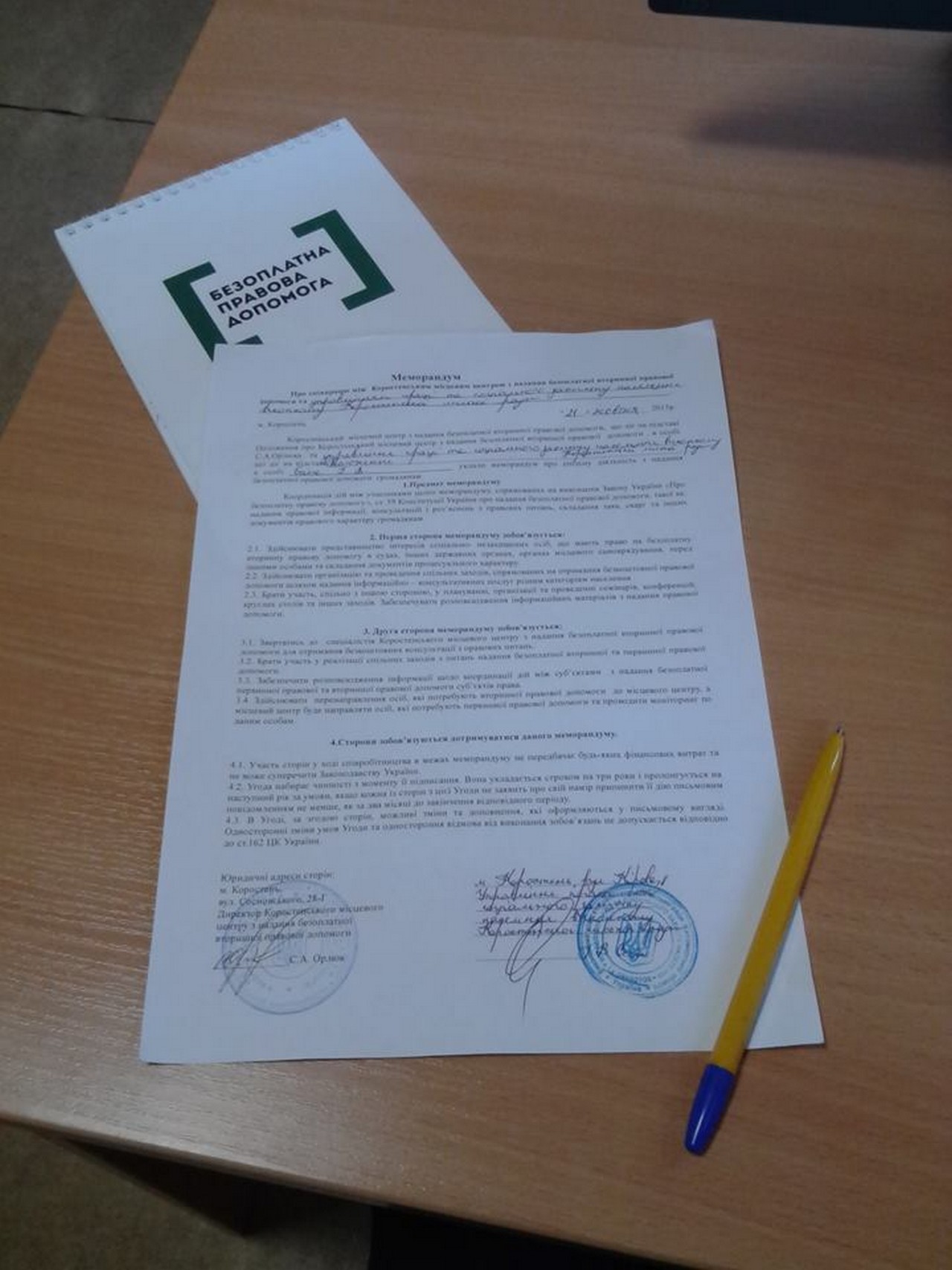 21.10.2015 memorandum Korosten