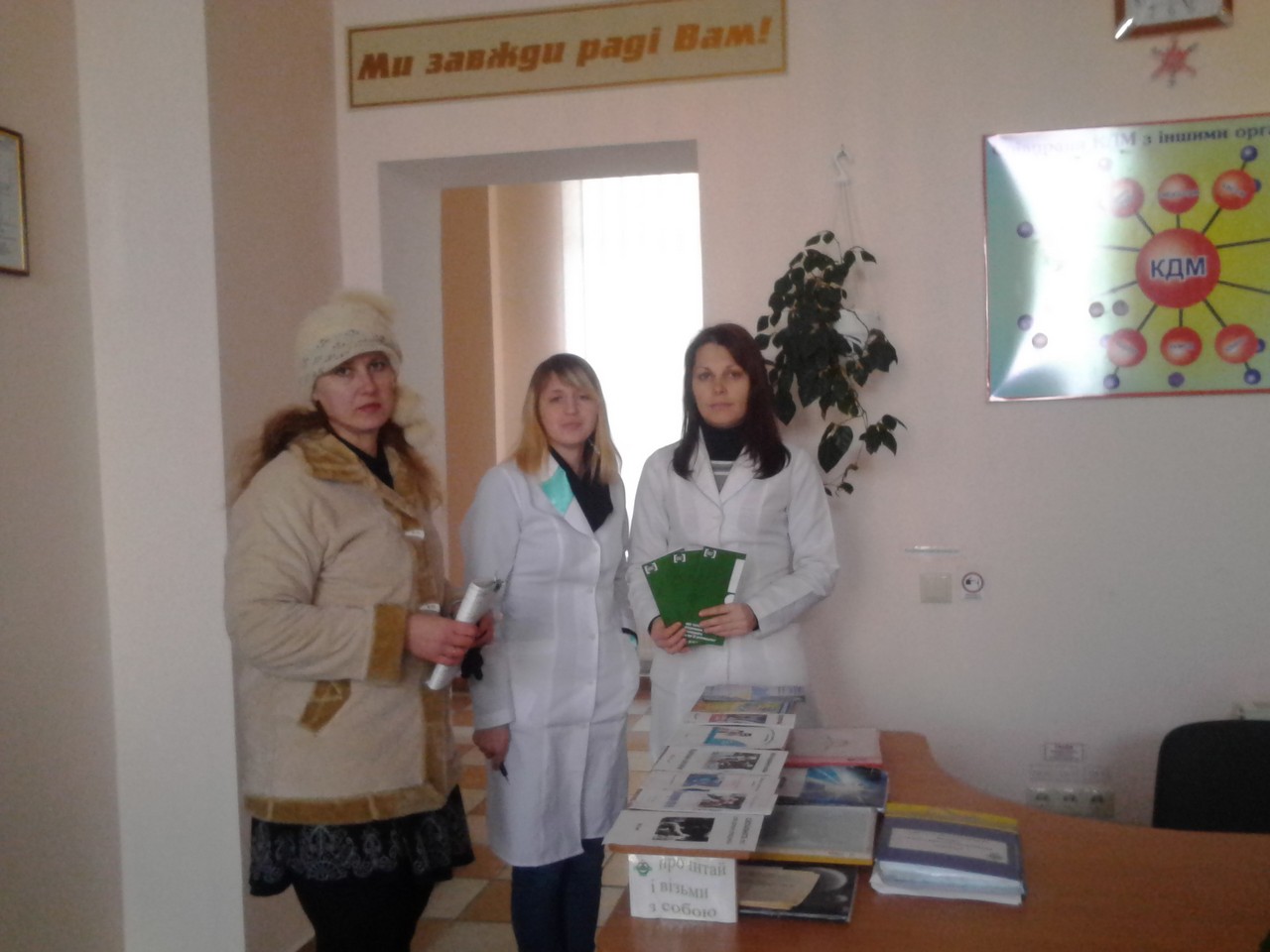 22.01.2016 meeting medical 1