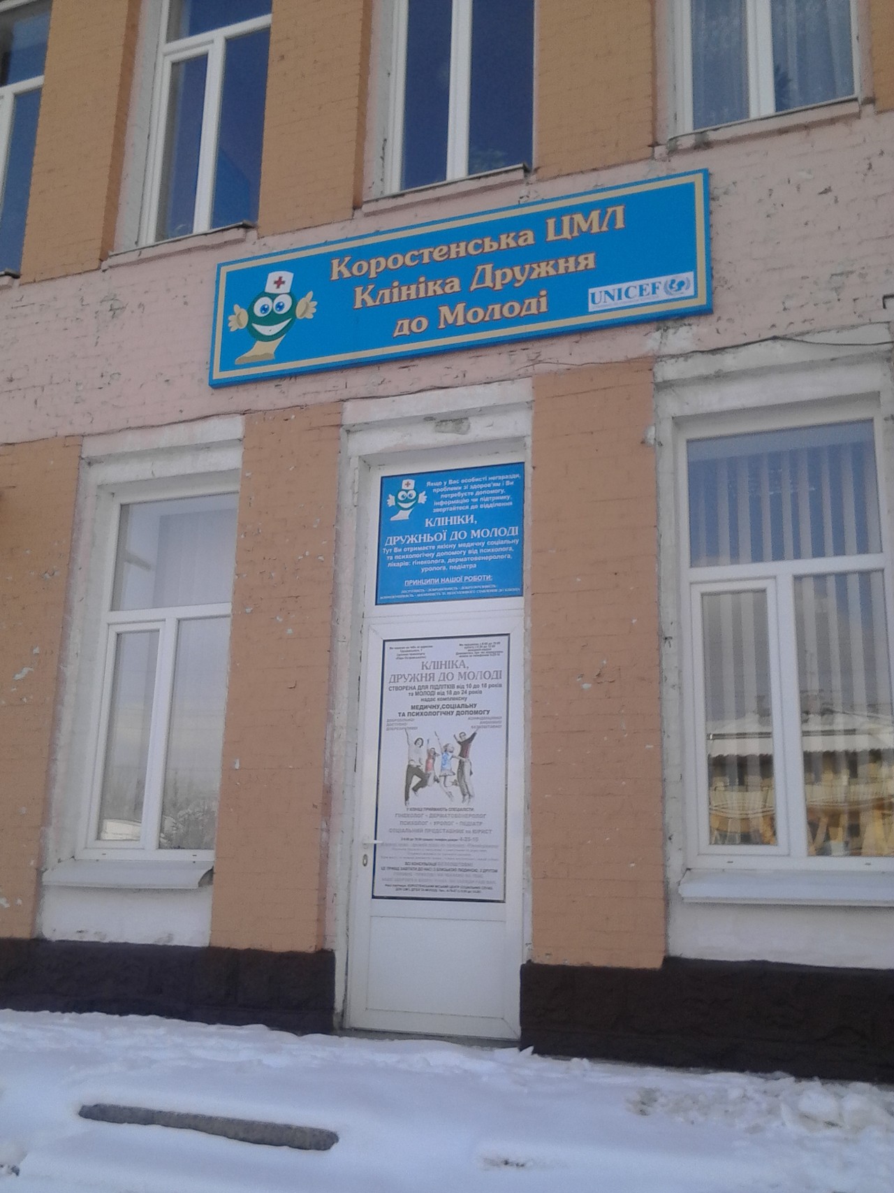22.01.2016 meeting medical 2