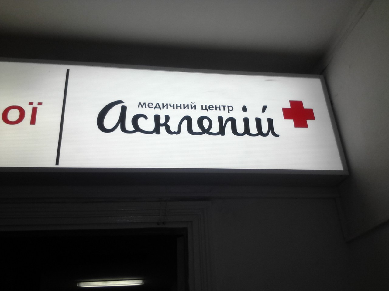 22.01.2016 meeting medical 3