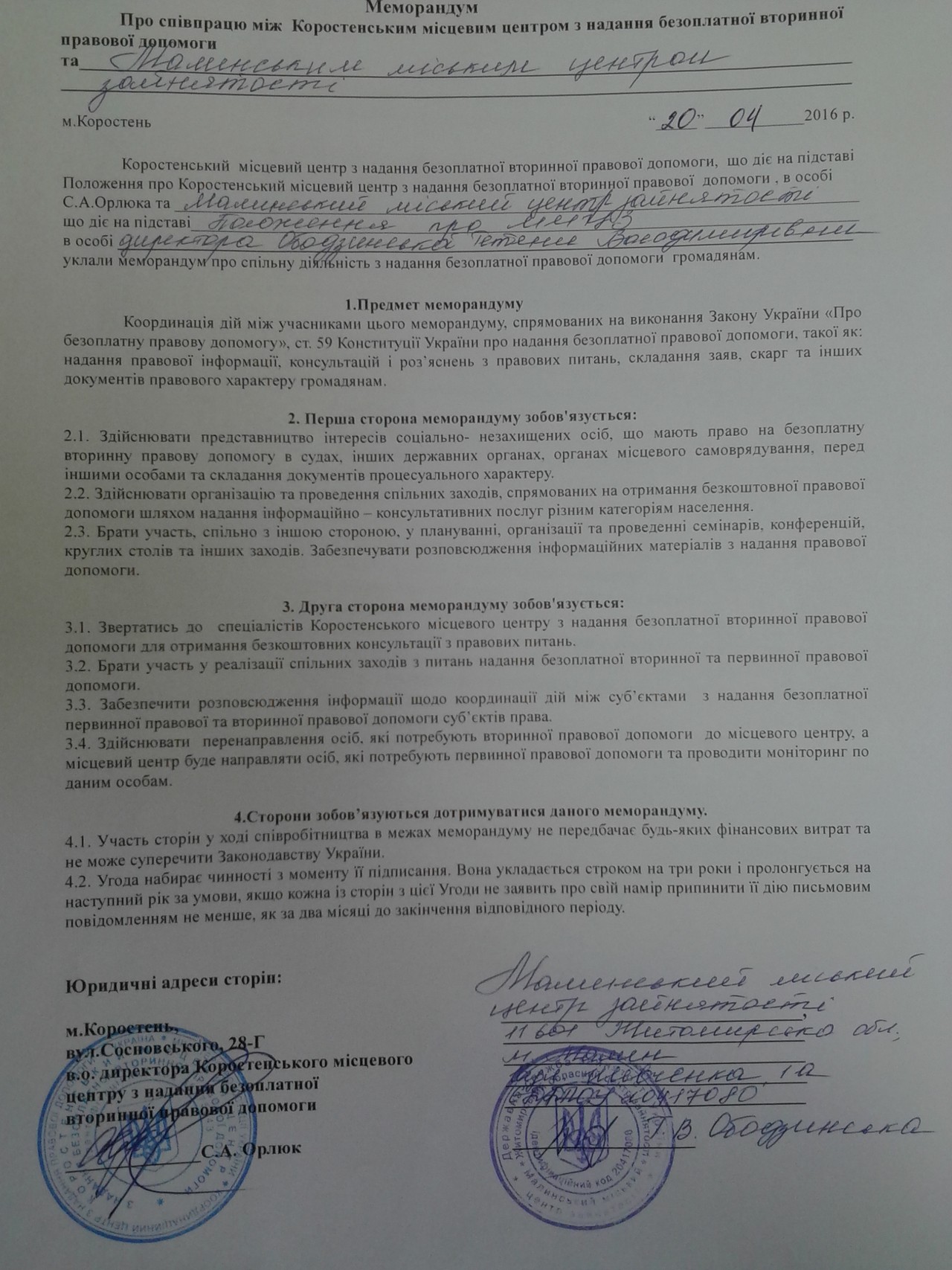 22.04.2016 - malun 10