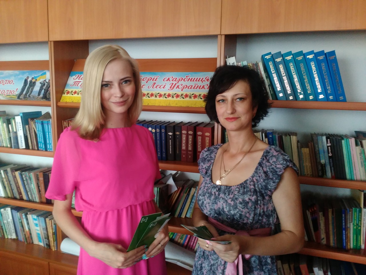 22.06.2016 - skype biblioteka