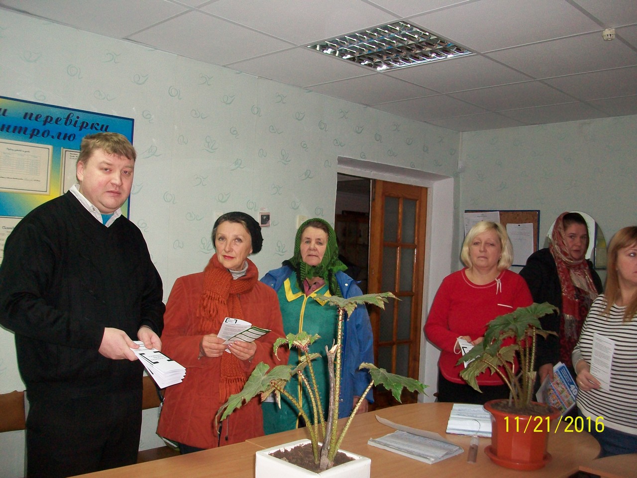 22.11.2016 Radomyshl 1