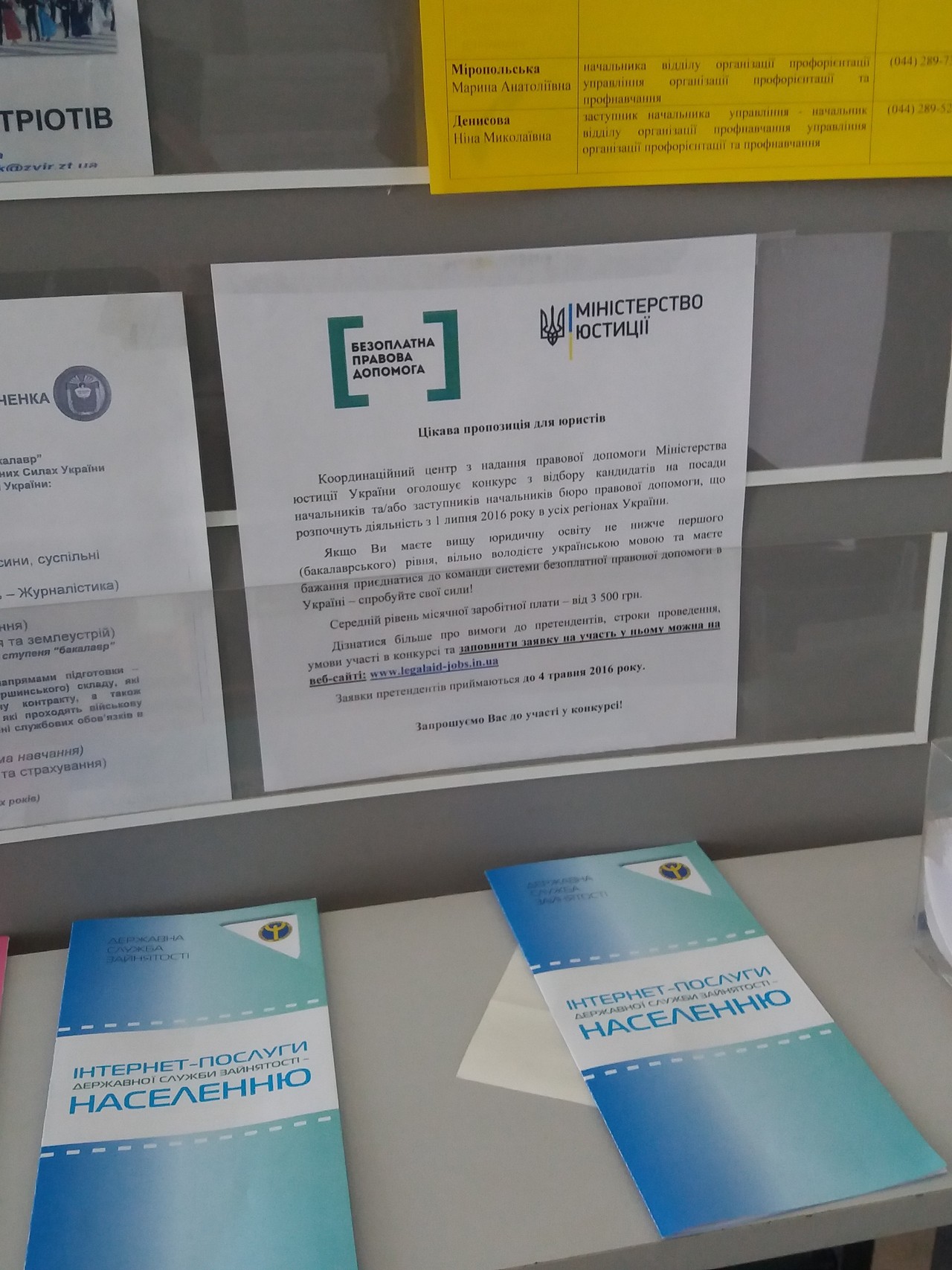 25.04.2016 - Zhitomyr 3
