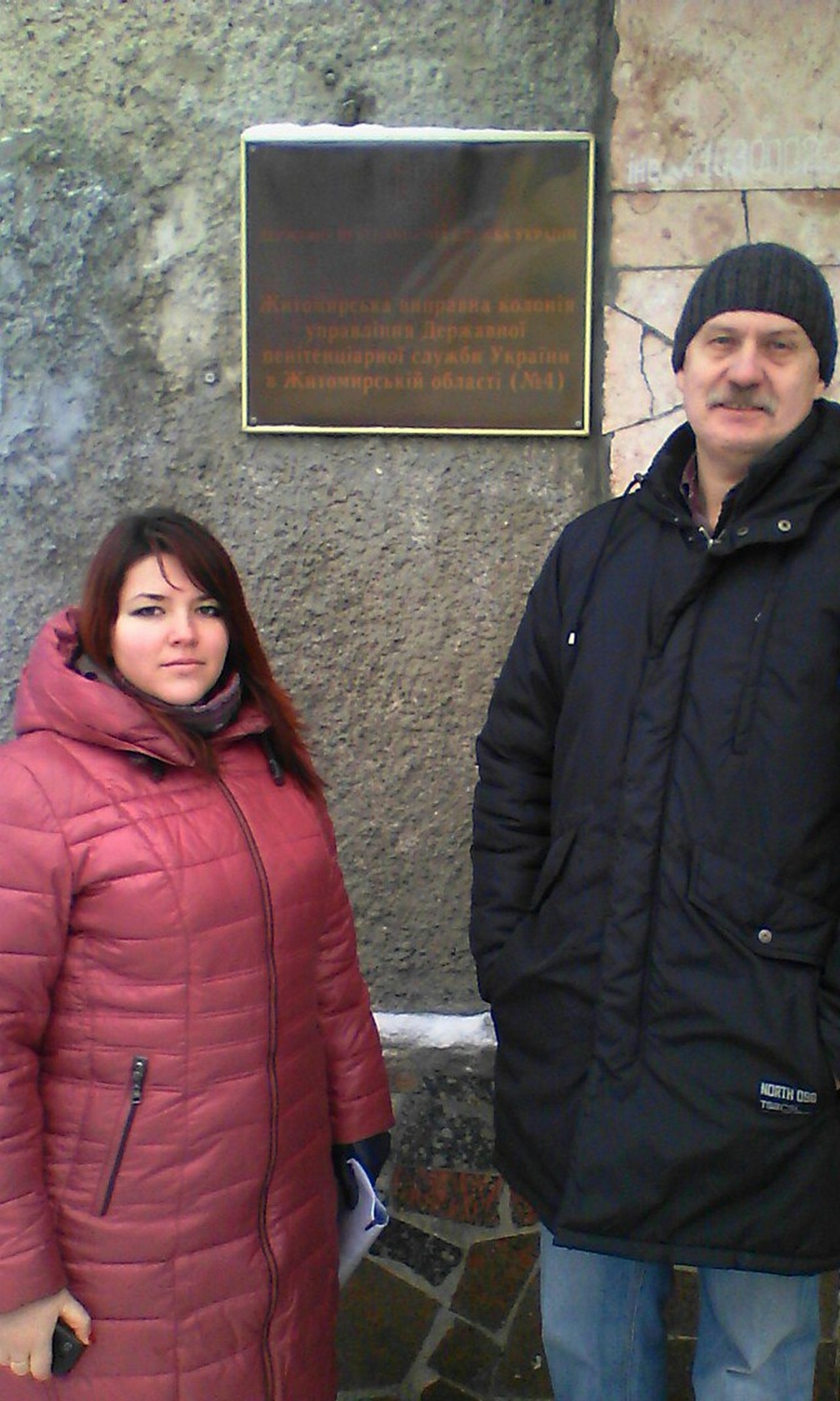 26.01.2016 jails 3