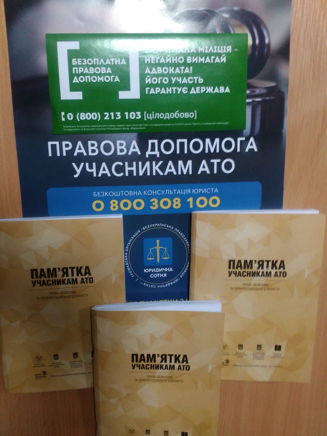 26.12.2016 - ATO 1