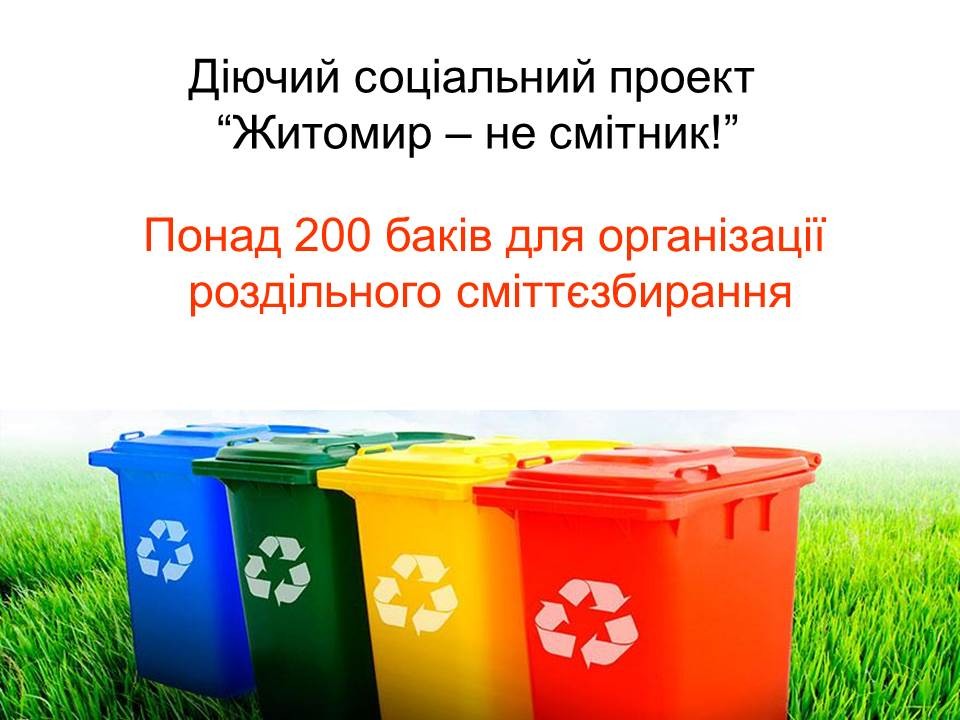 27.01.2017 - soz proekt 5